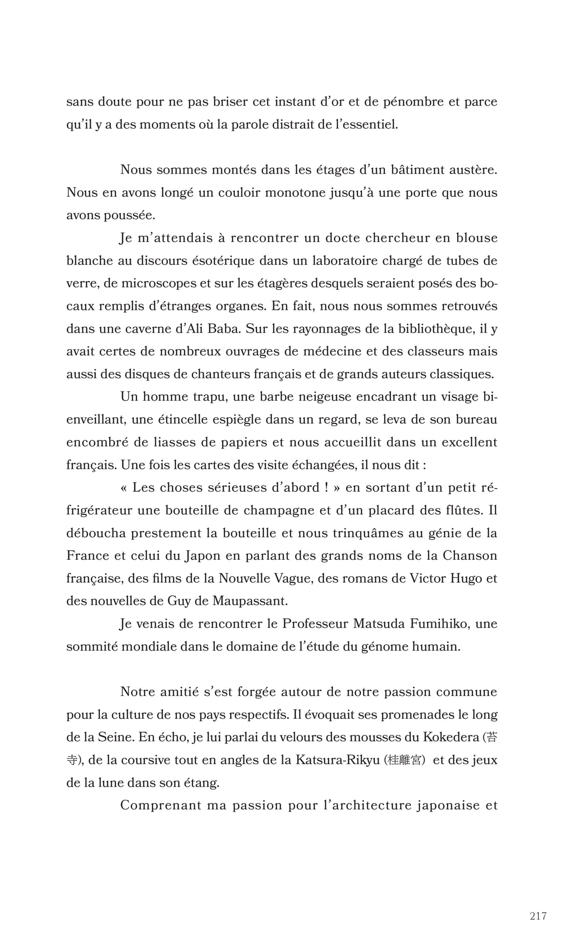 Page 218