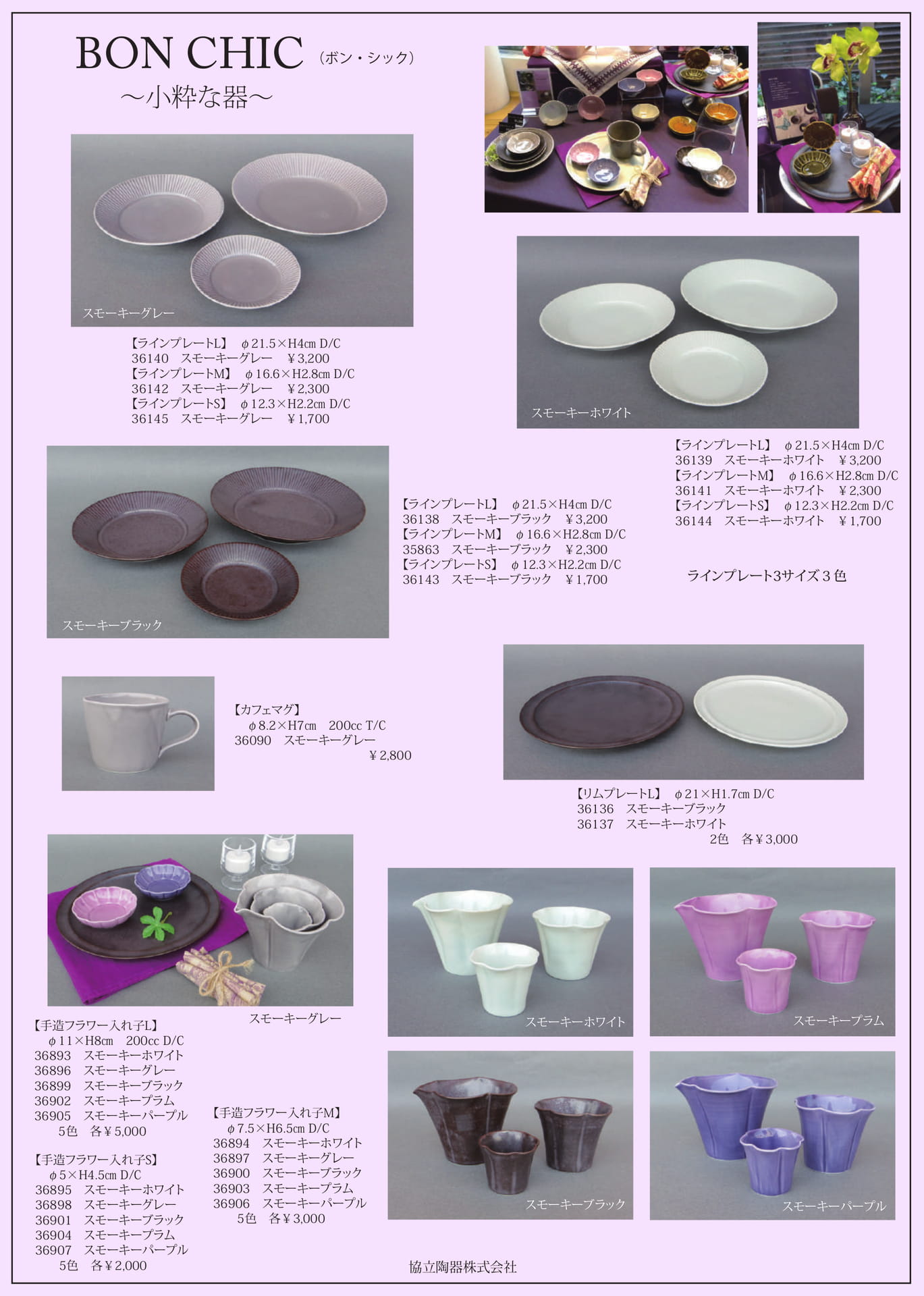 Page (追加)1
