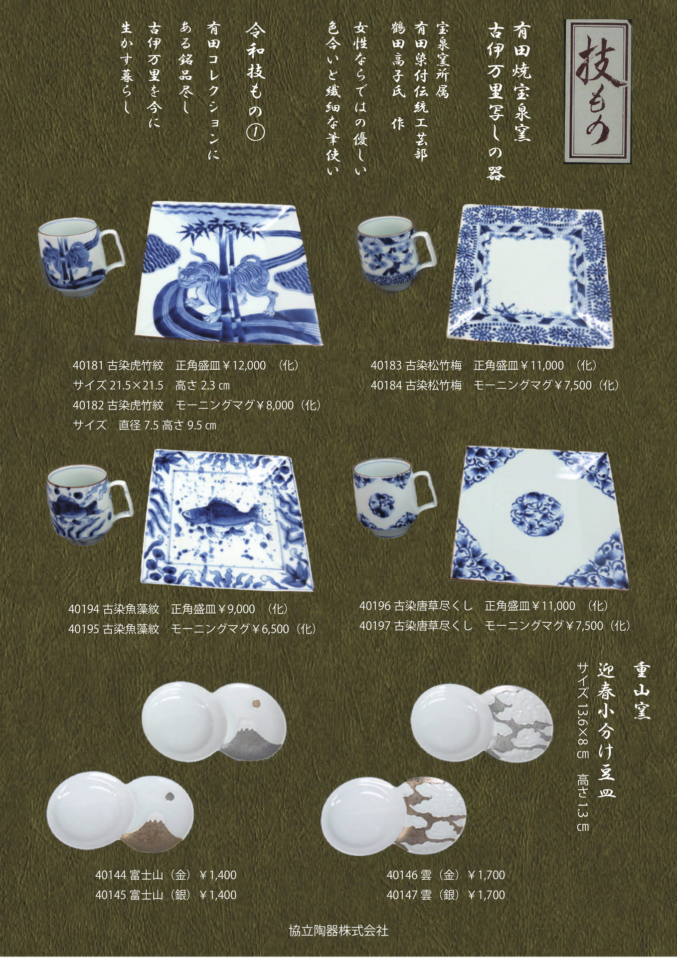 Page (追加)1