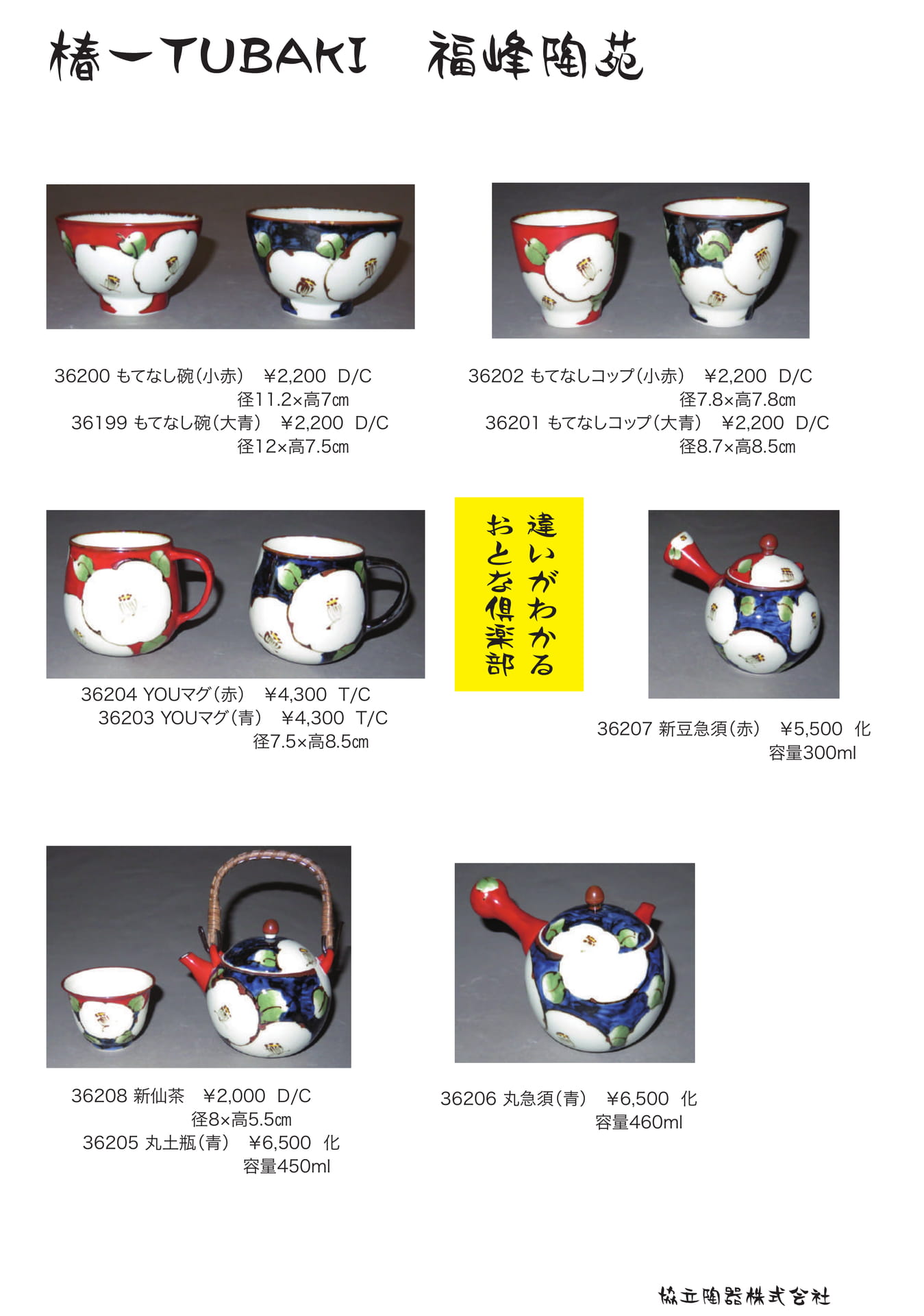 Page (追加)1
