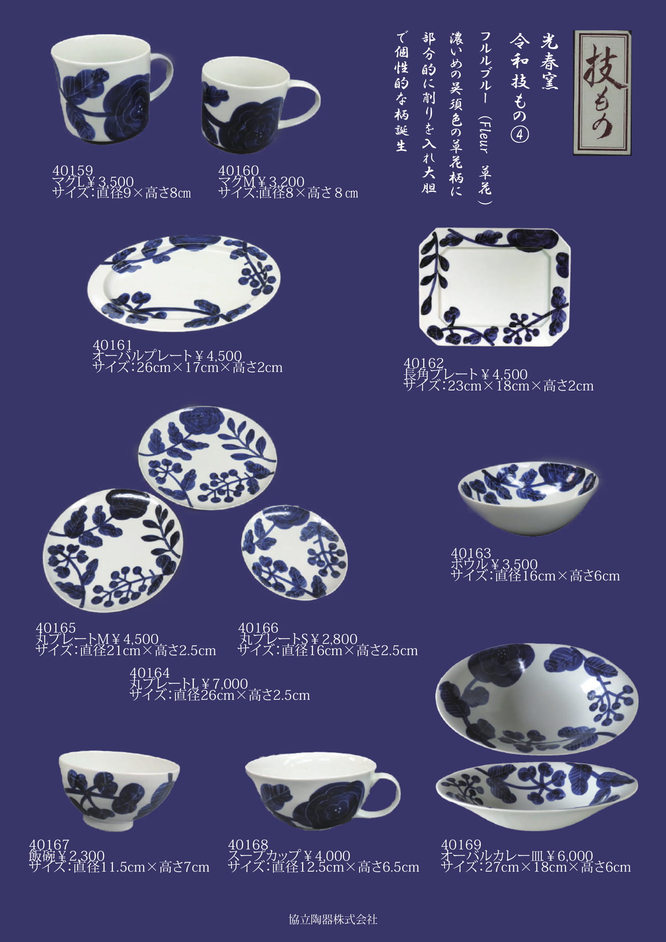 Page (追加)1