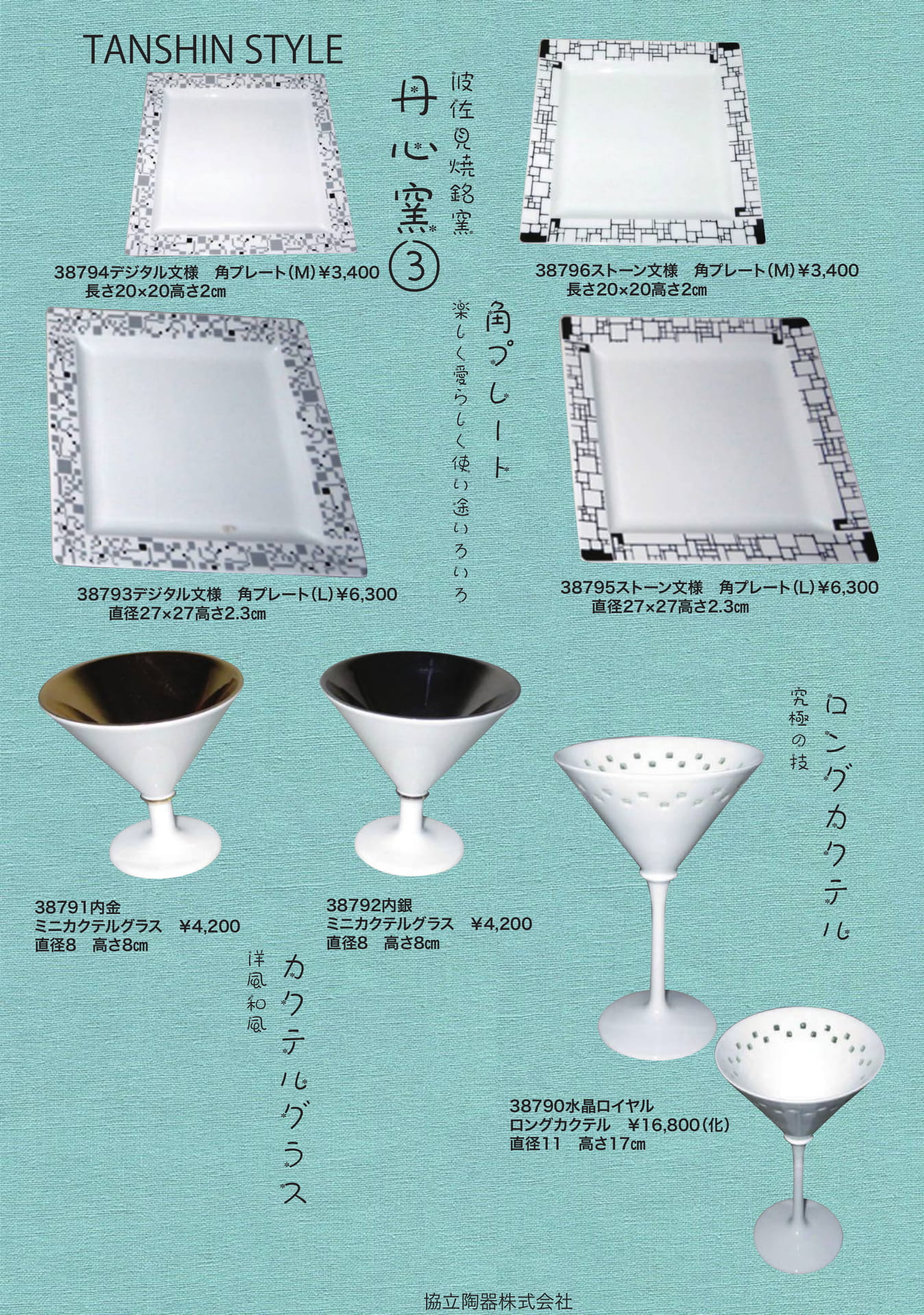 Page (追加)1