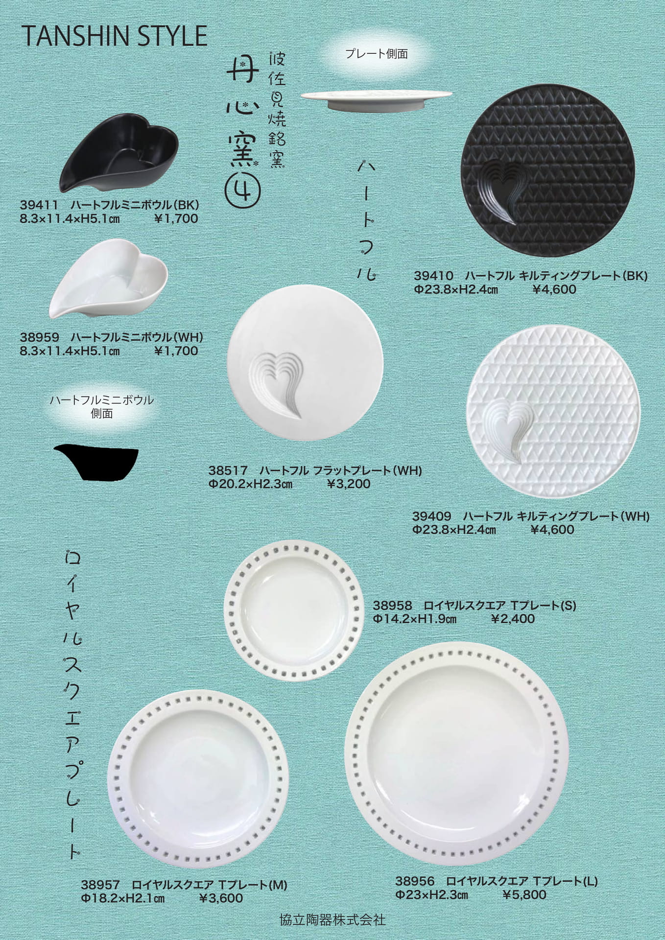 Page (追加)1