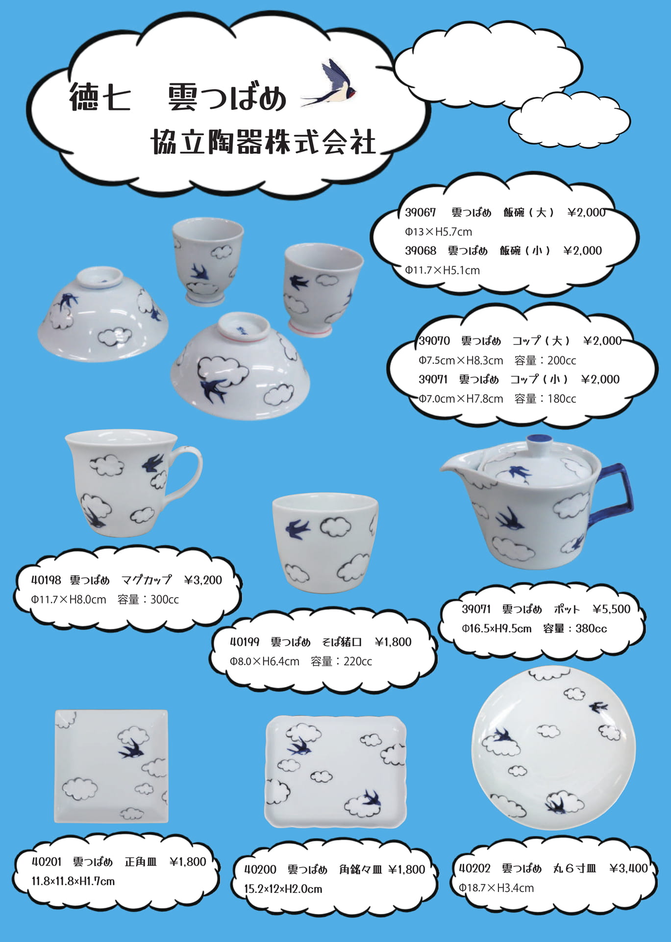 Page (追加)1