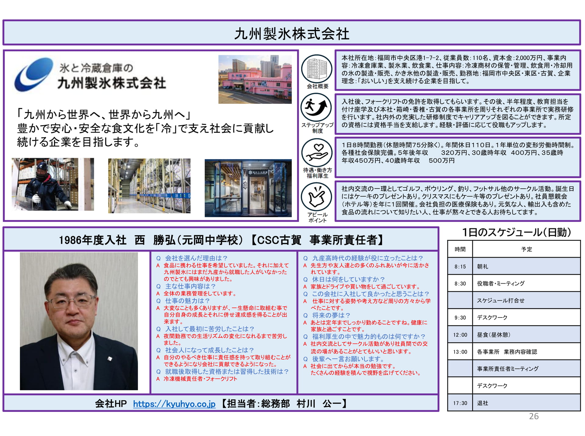 Page 26