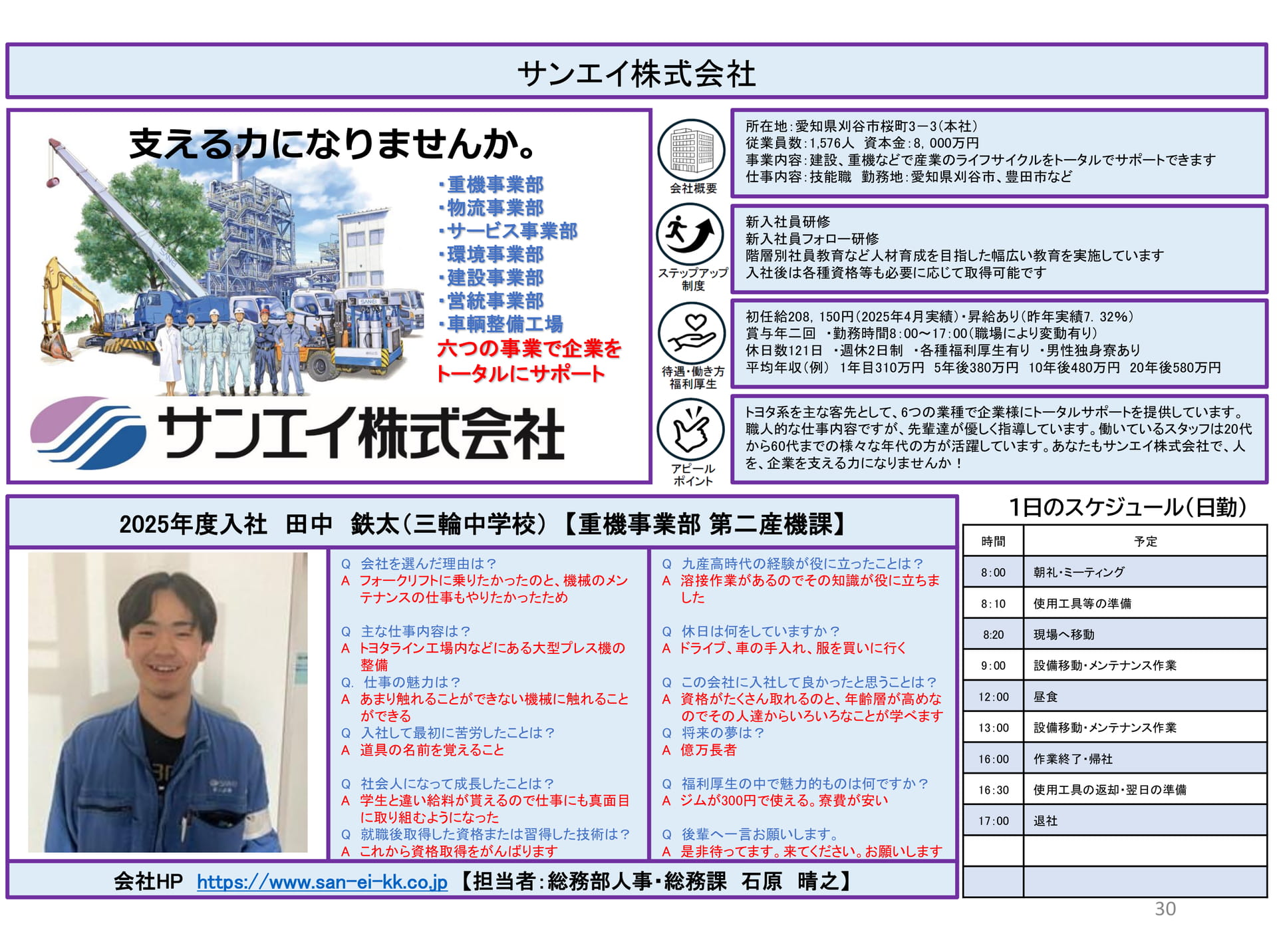 Page 30