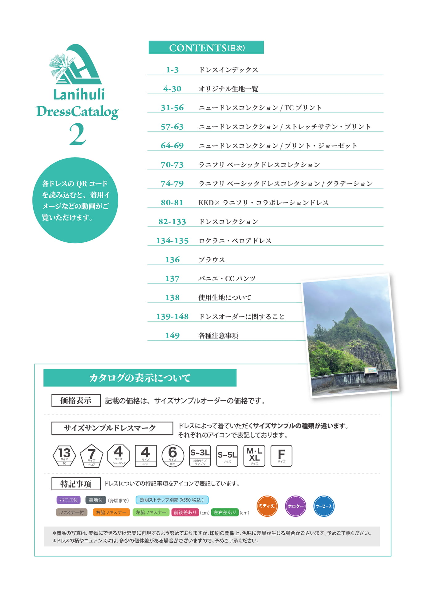 Page (追加)2