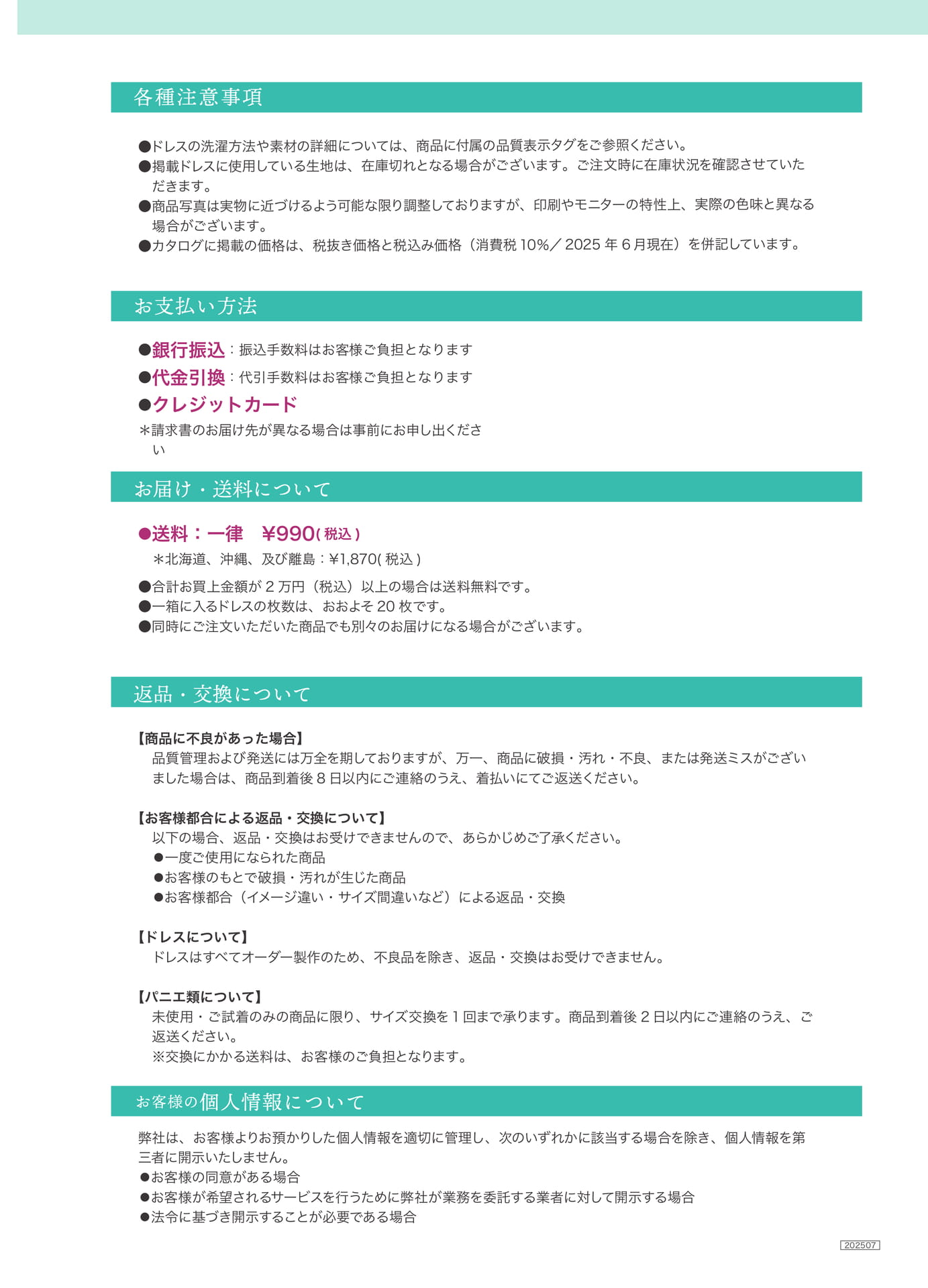 Page (追加)1