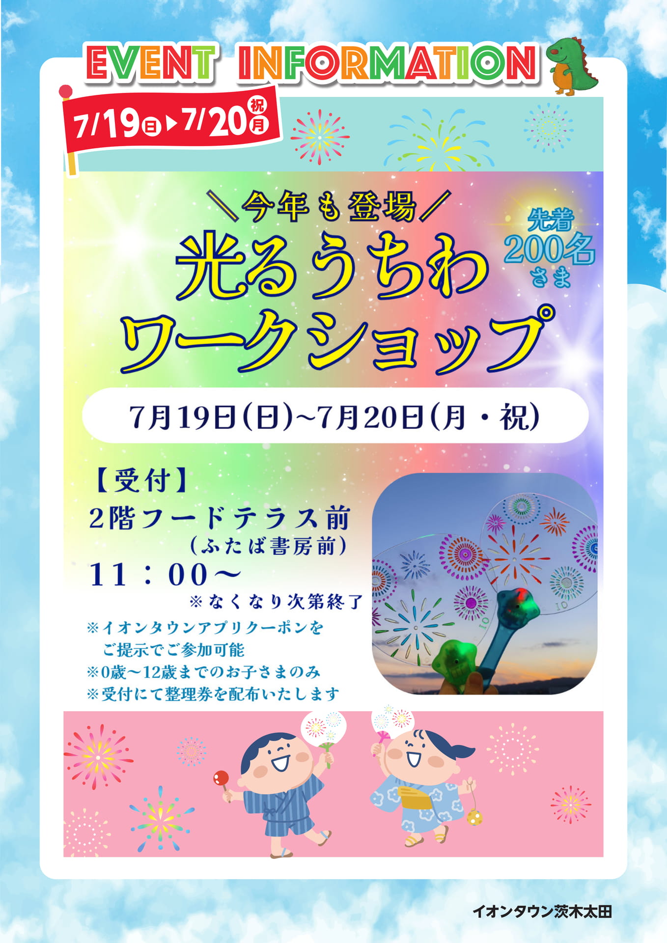 Page (追加)02