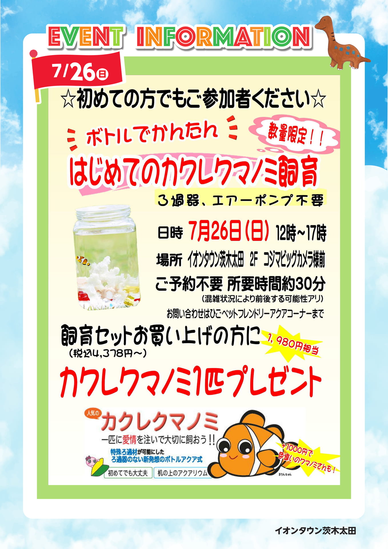 Page (追加)03