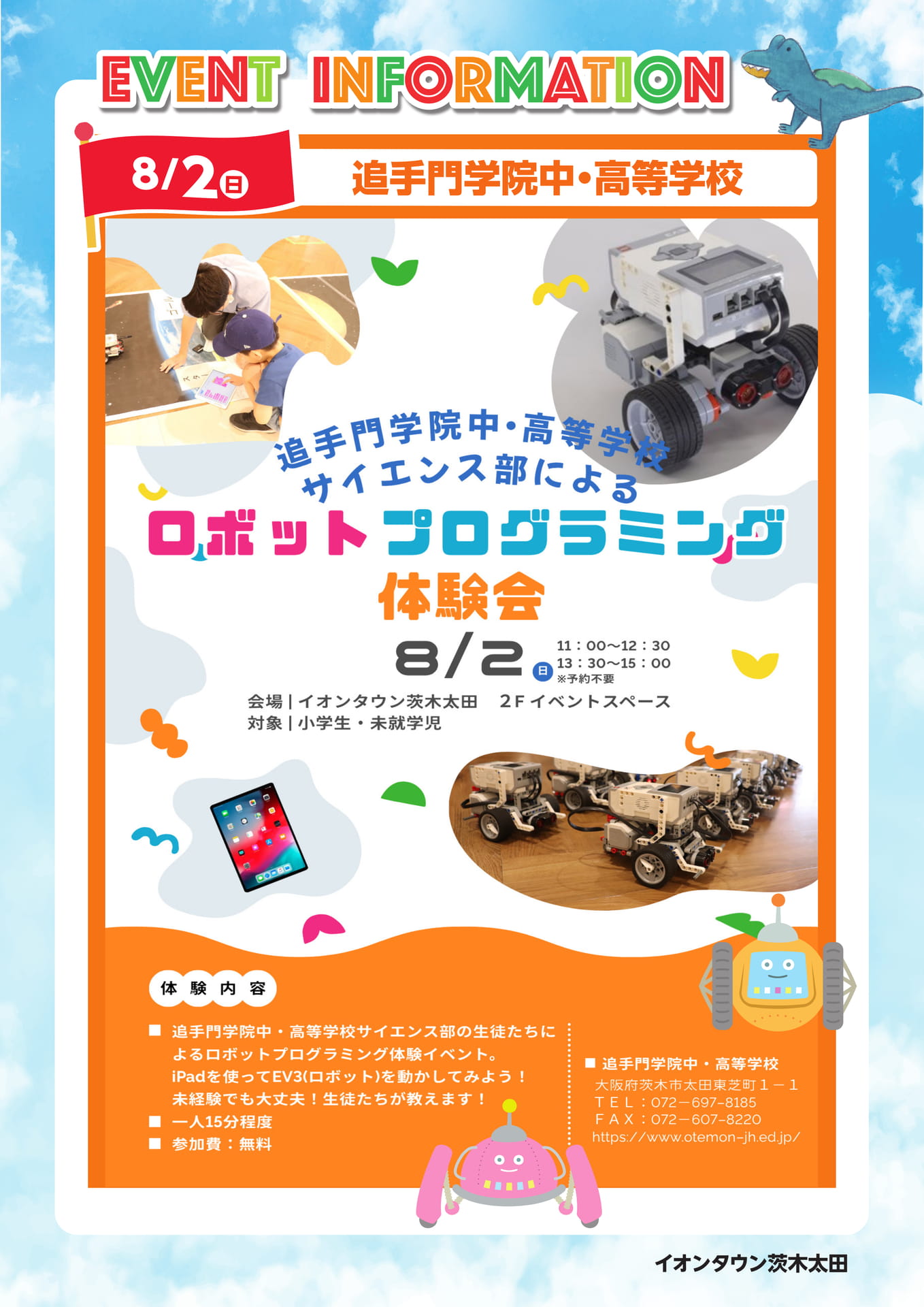 Page (追加)05