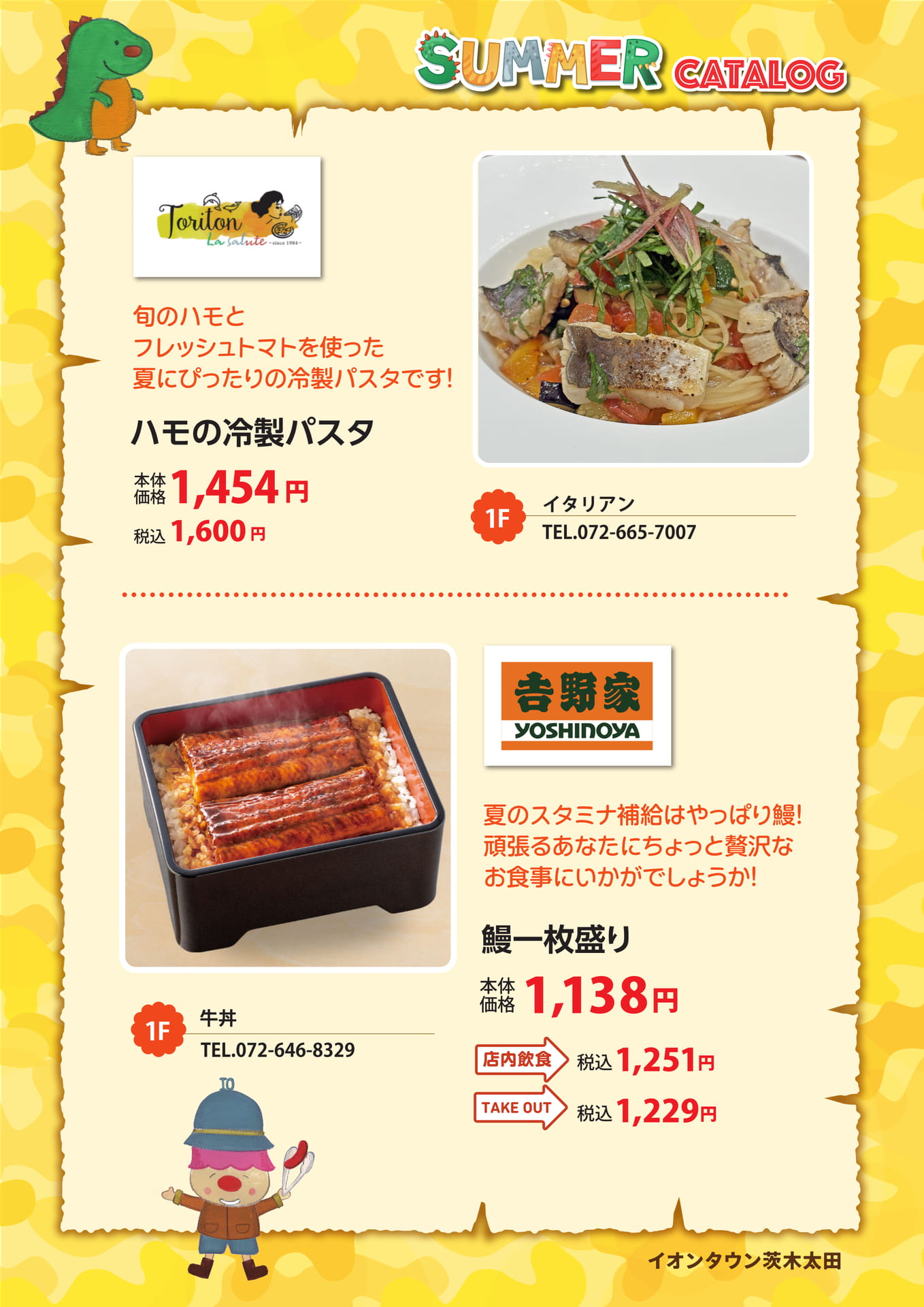 Page (追加)07