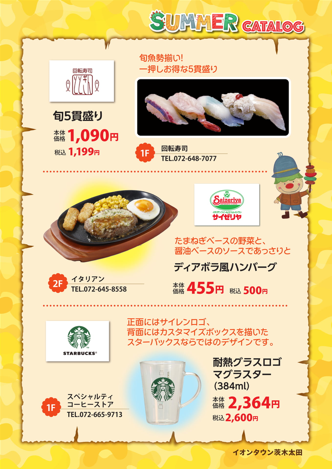 Page (追加)08
