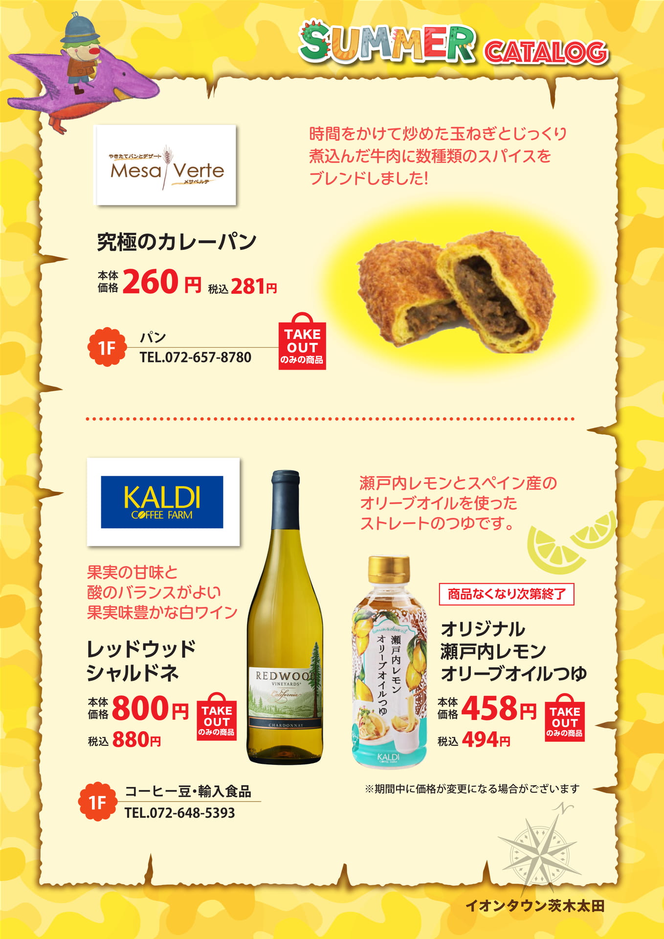 Page (追加)10