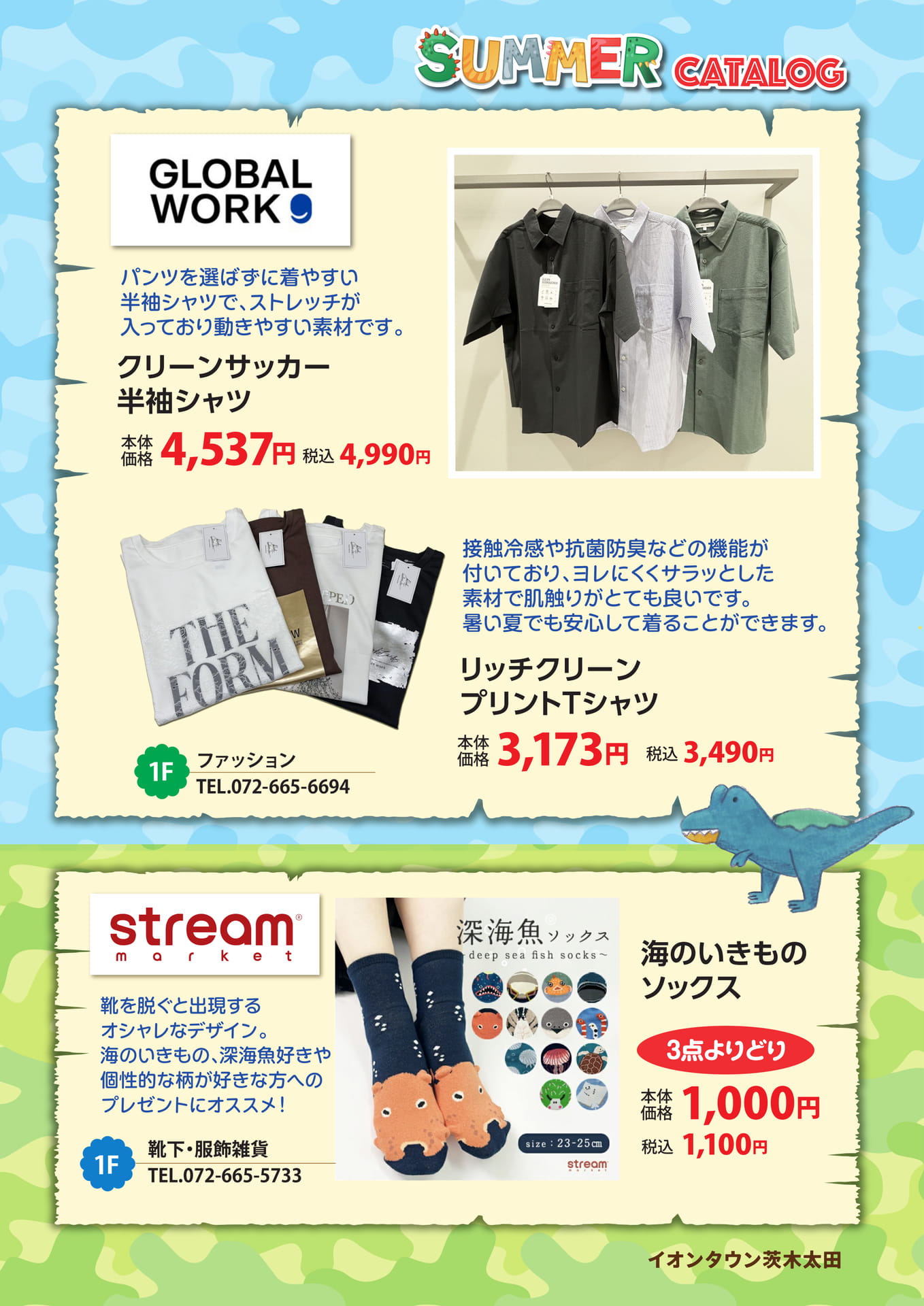 Page (追加)11