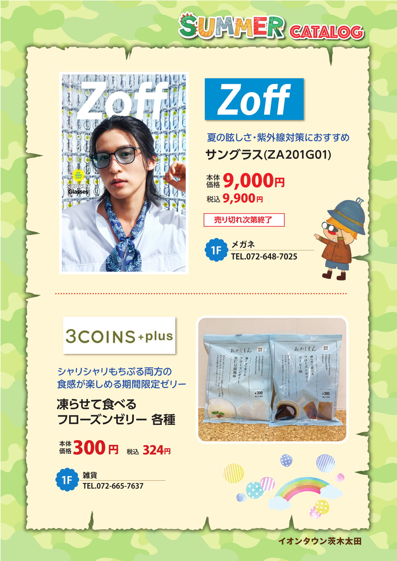 Page (追加)12