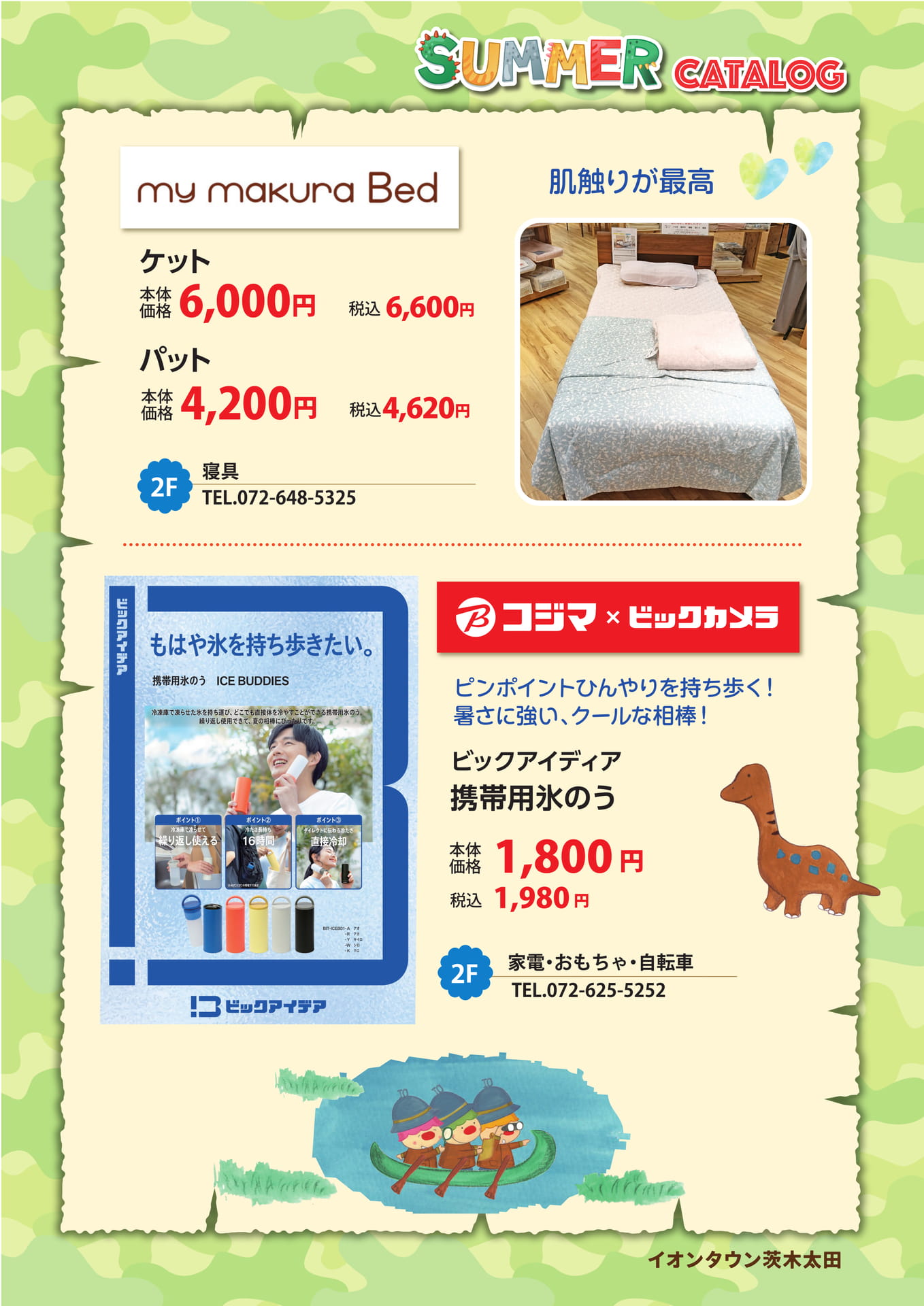 Page (追加)13