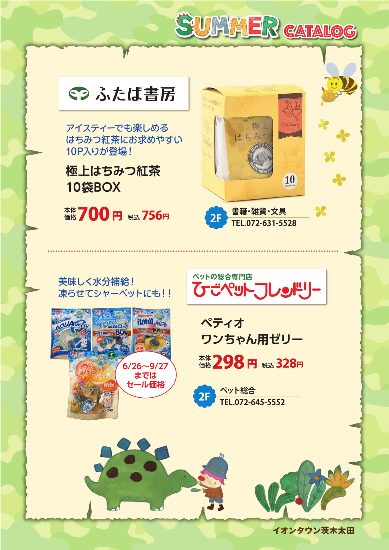 Page (追加)14