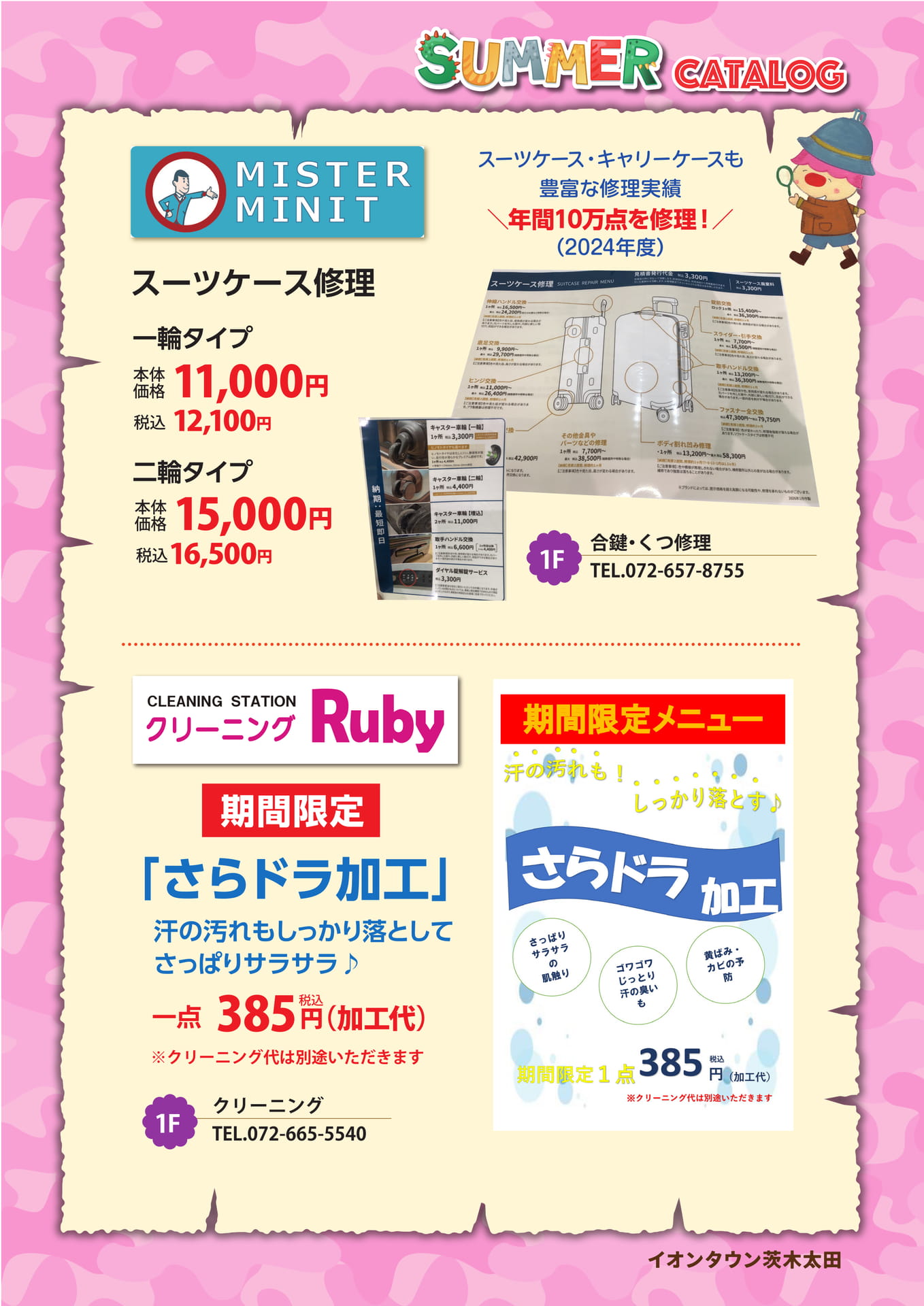 Page (追加)15