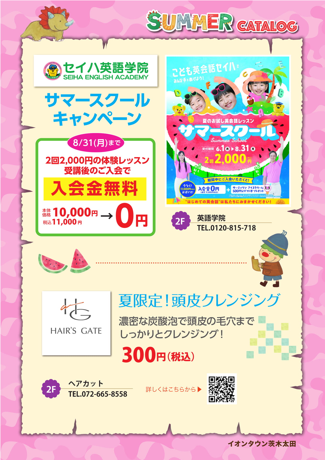 Page (追加)16