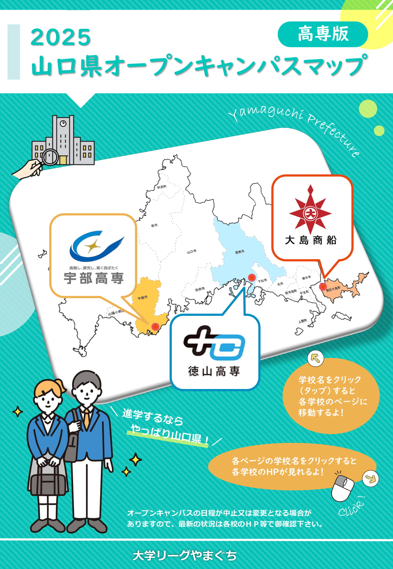 表紙（p.1）