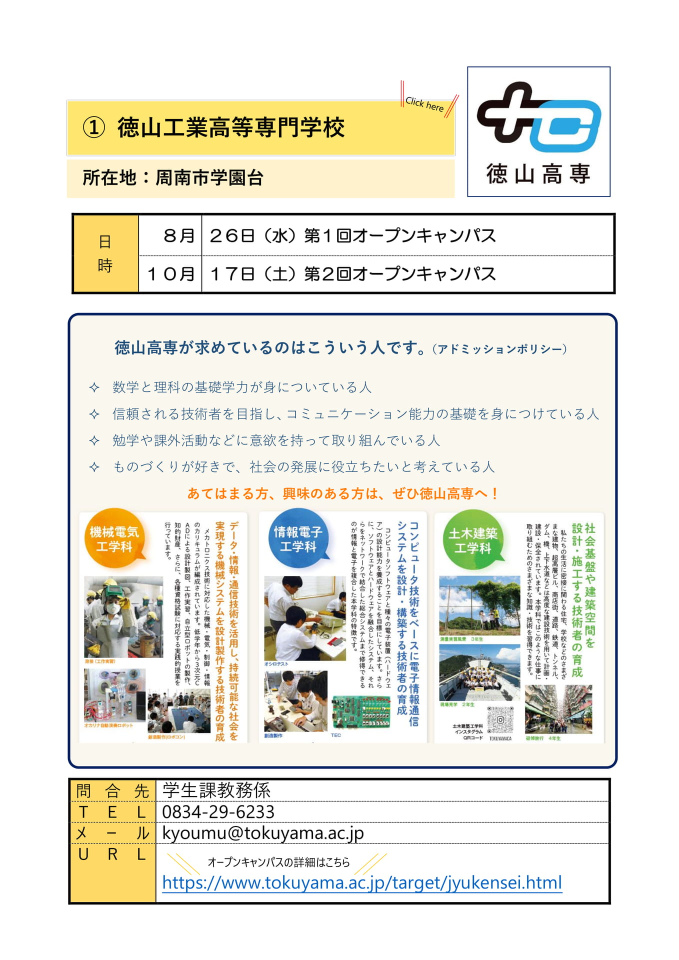 Page (追加)1