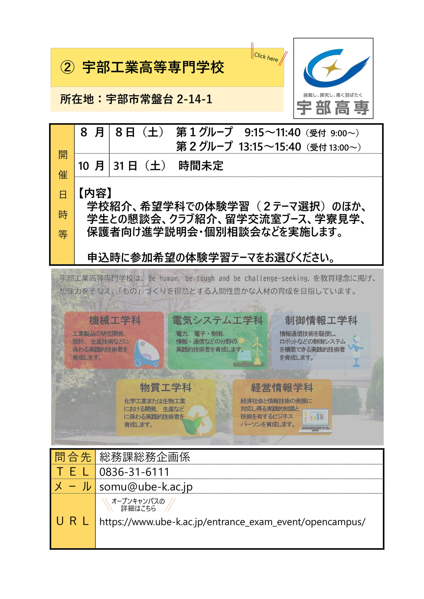 Page (追加)2