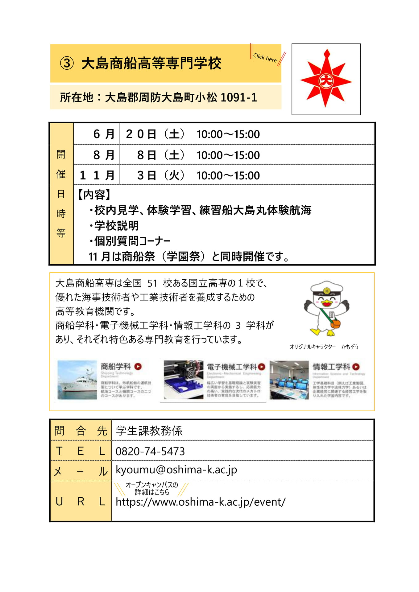 Page (追加)3