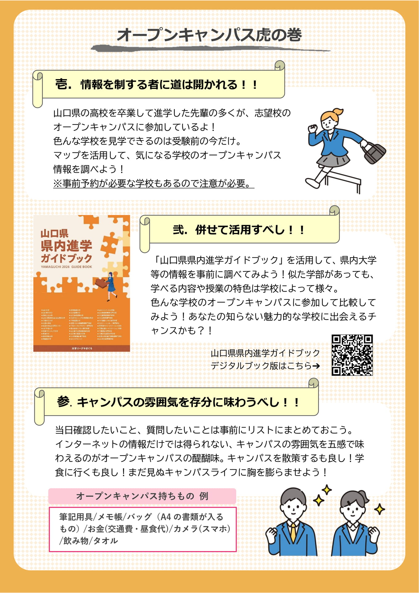 Page (追加)1