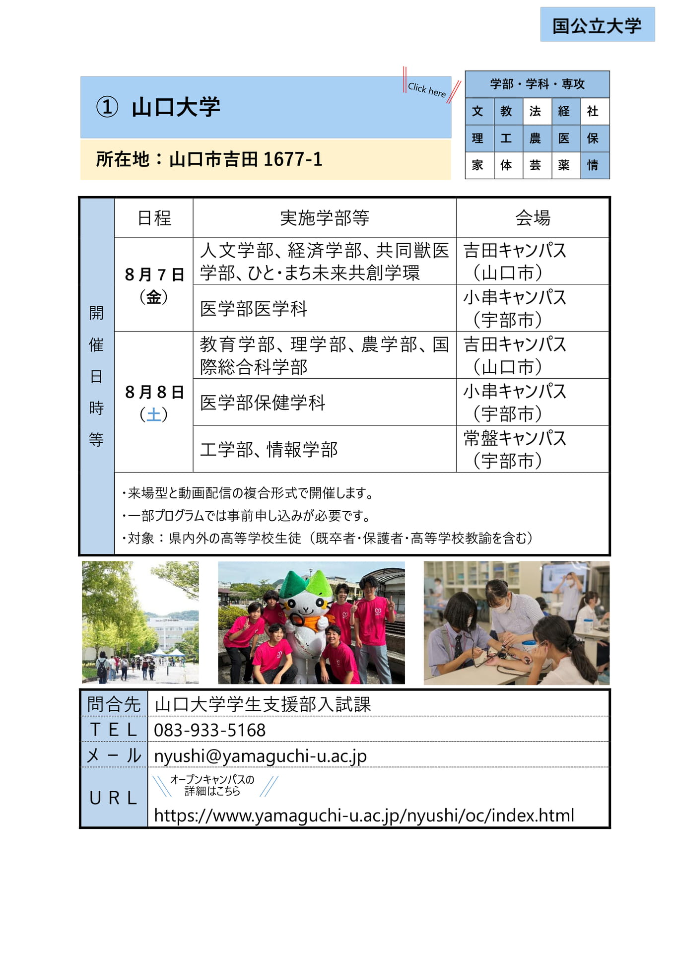 Page (追加)1