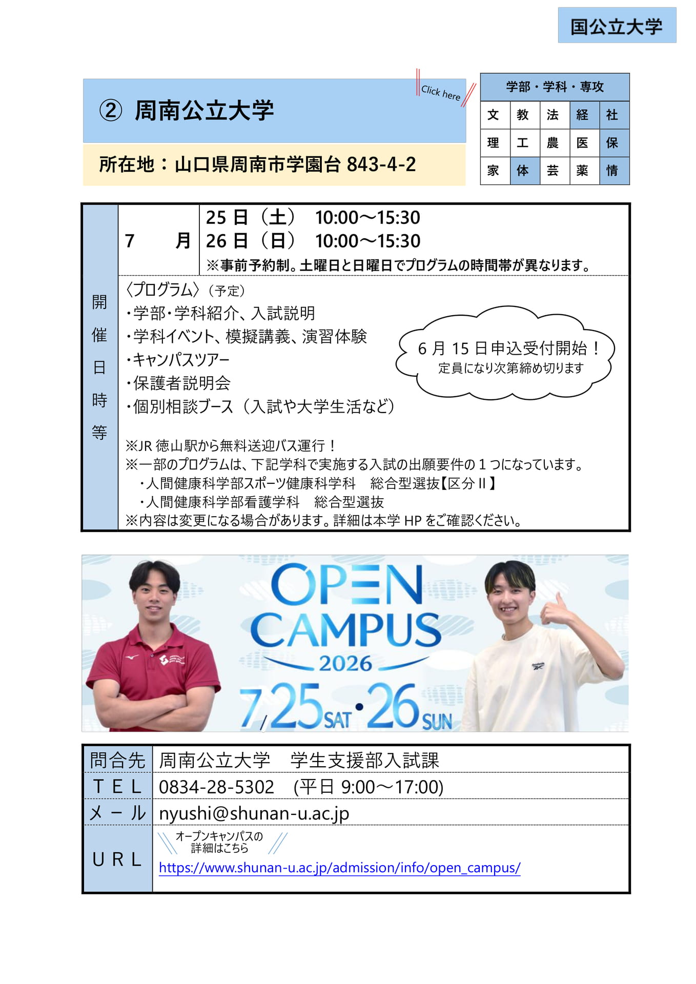 Page (追加)1