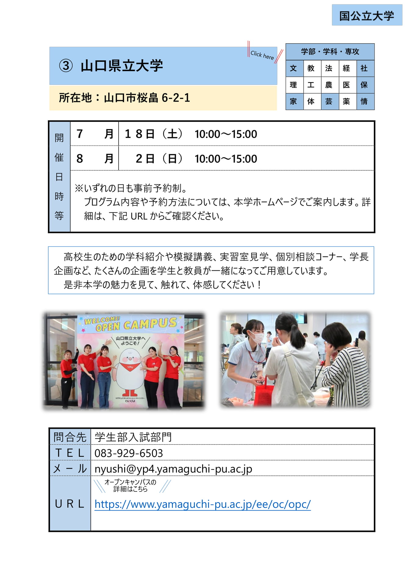 Page (追加)1