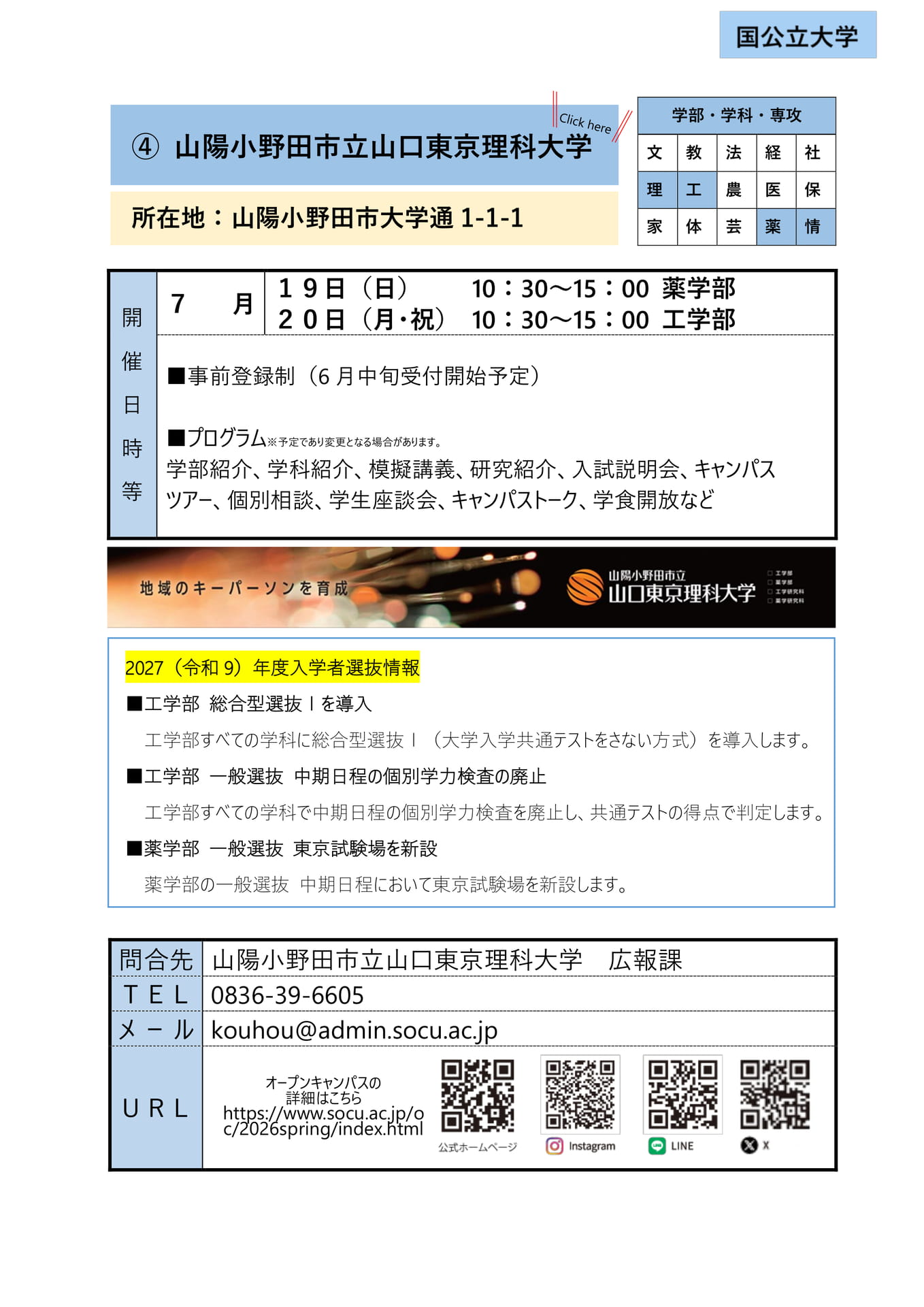 Page (追加)1