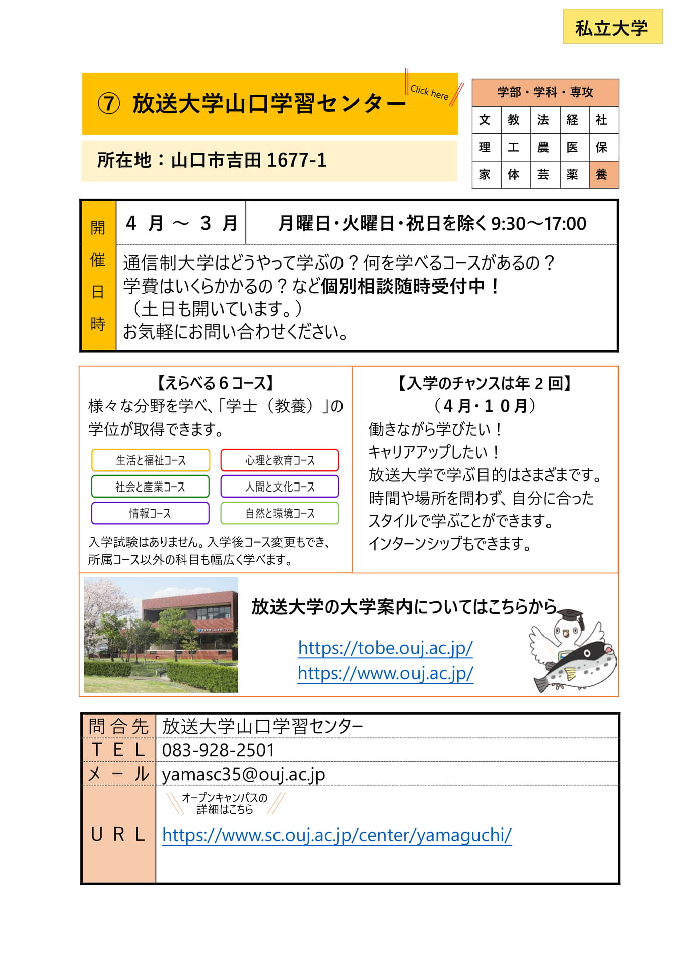 Page (追加)1