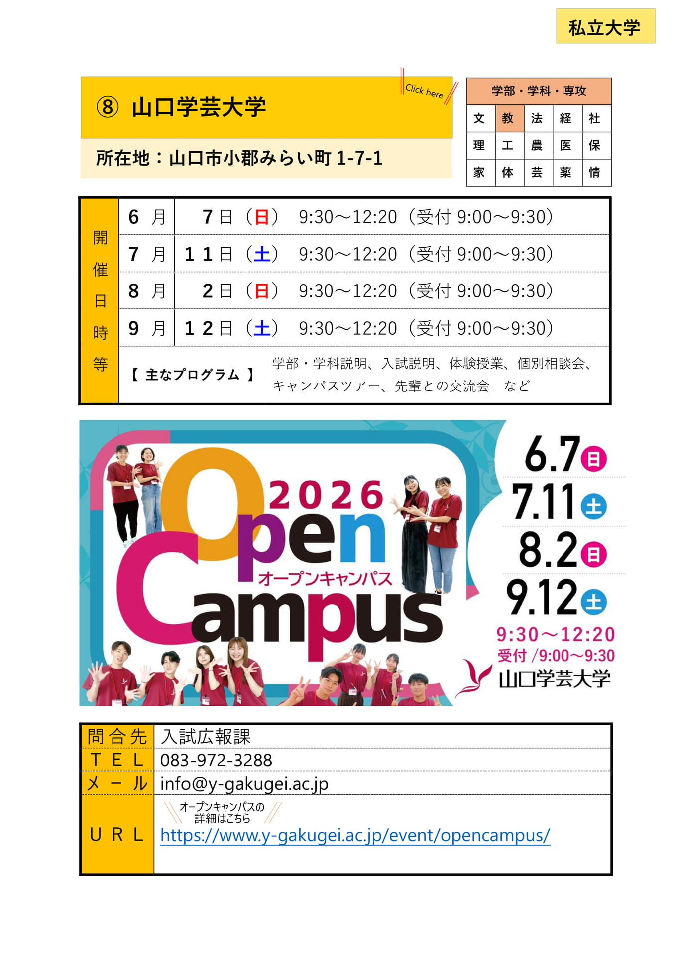 Page (追加)1