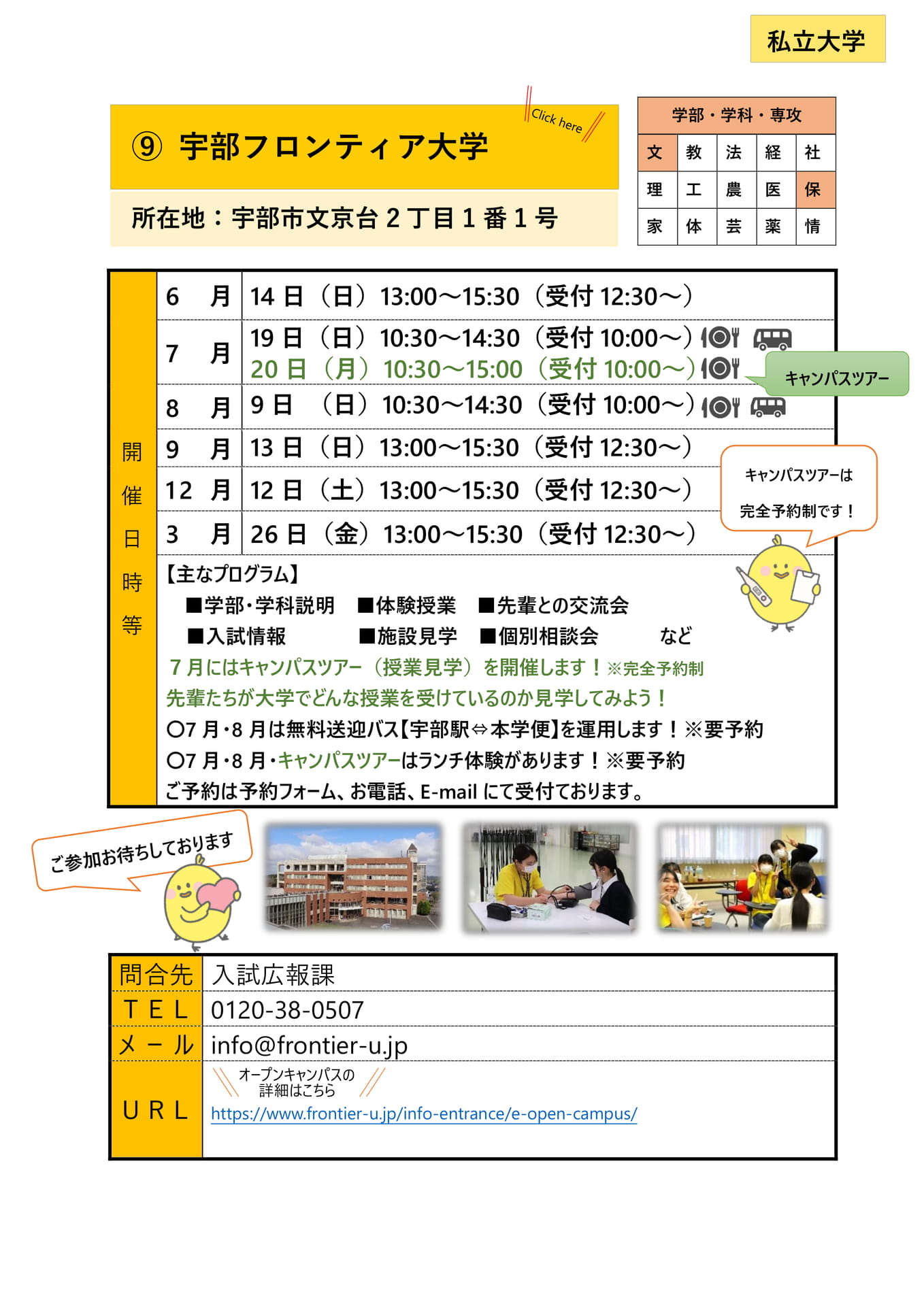 Page (追加)1
