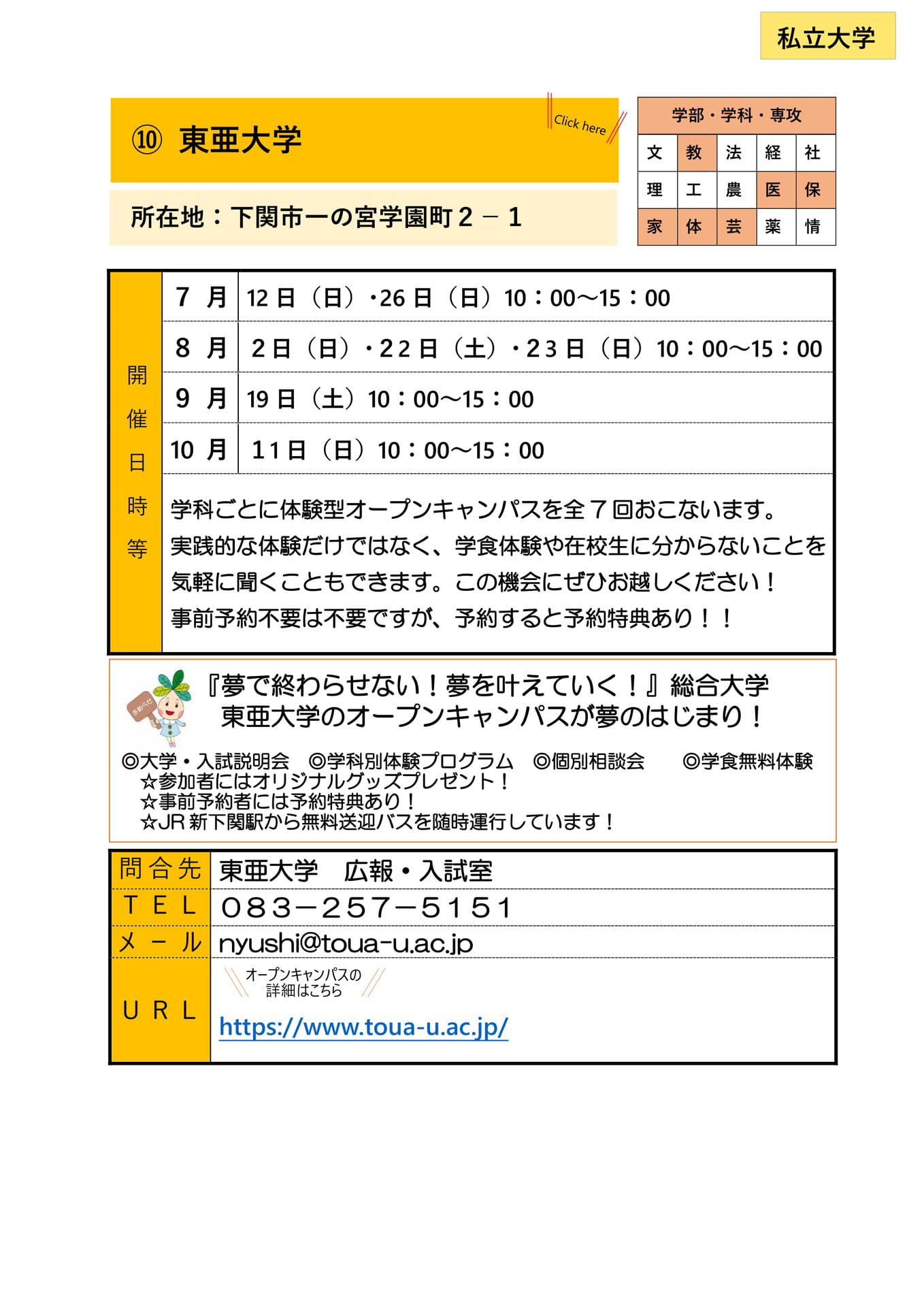 Page (追加)1