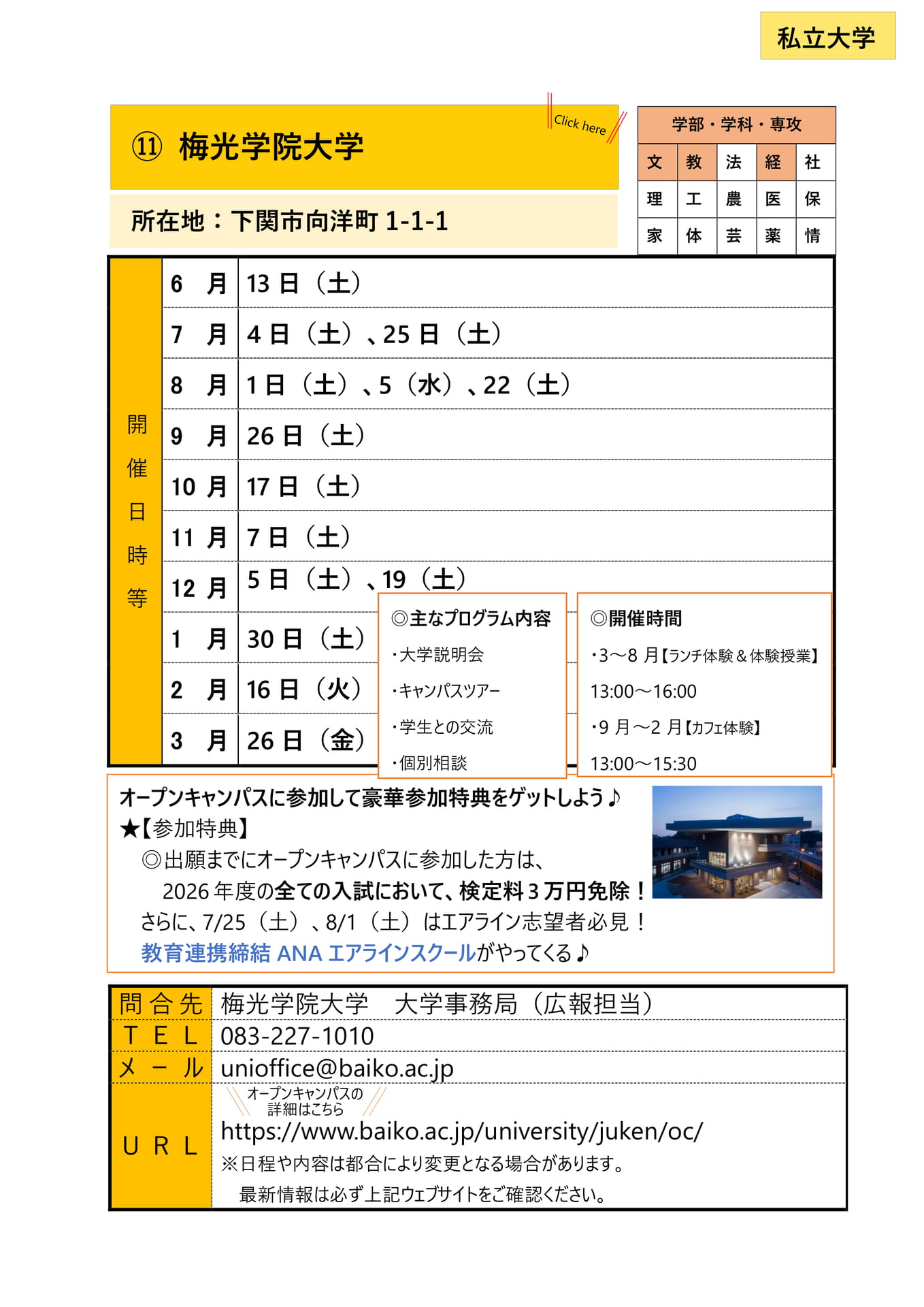 Page (追加)1