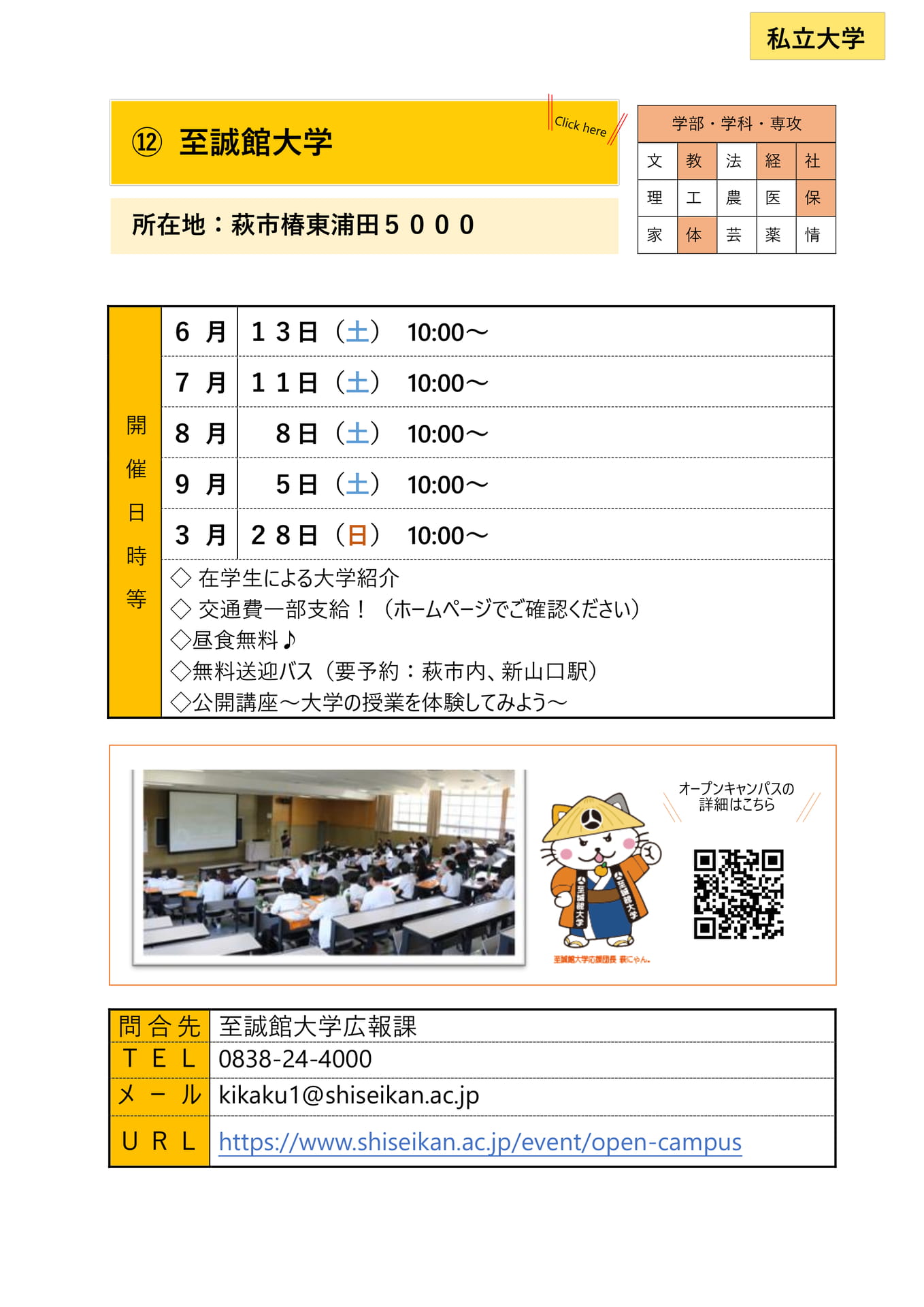 Page (追加)1