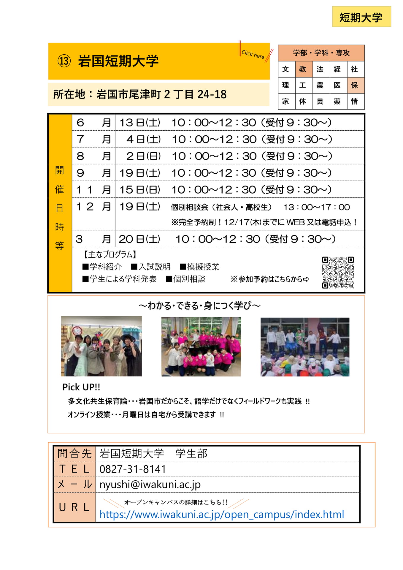 Page (追加)1