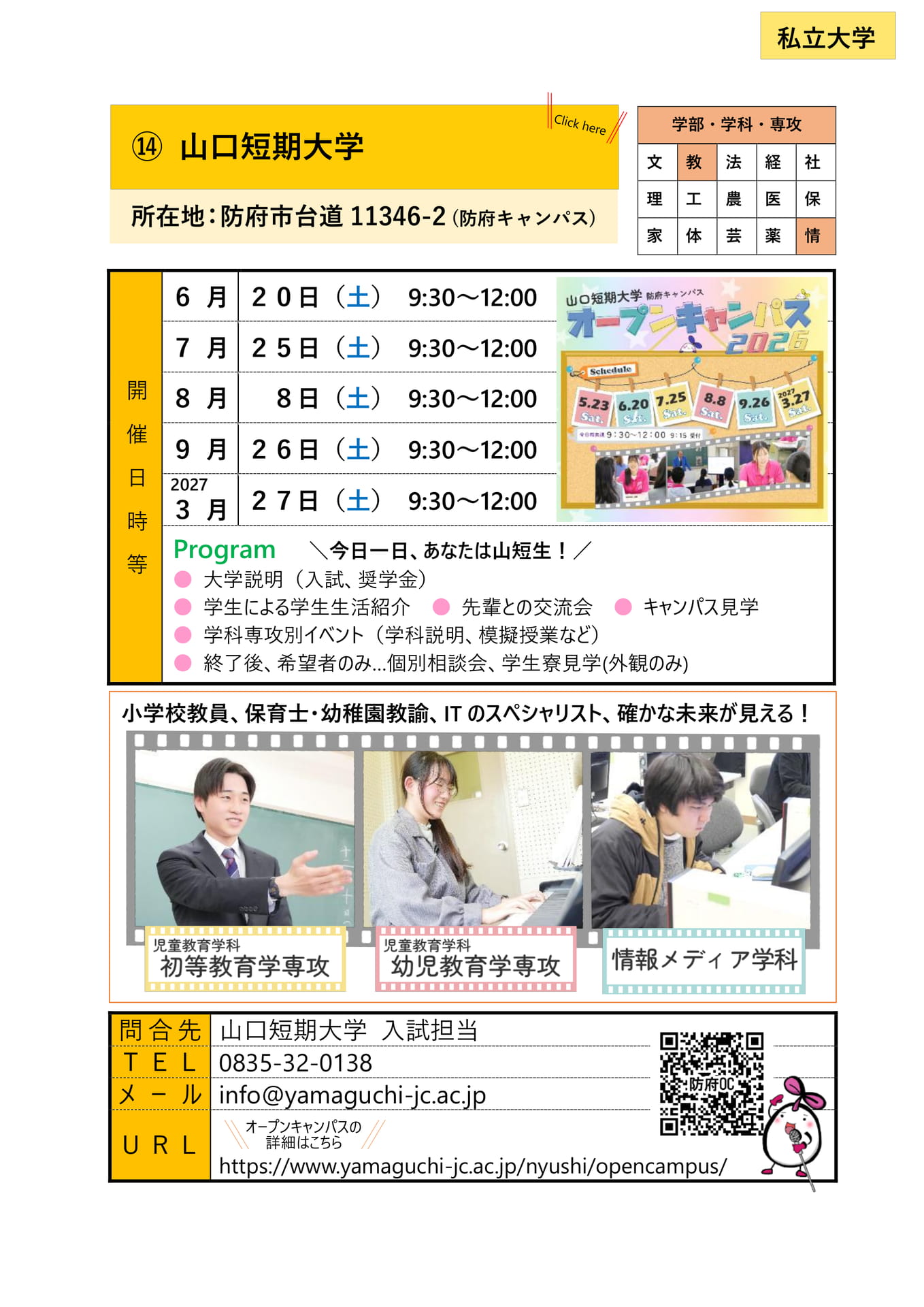 Page (追加)1
