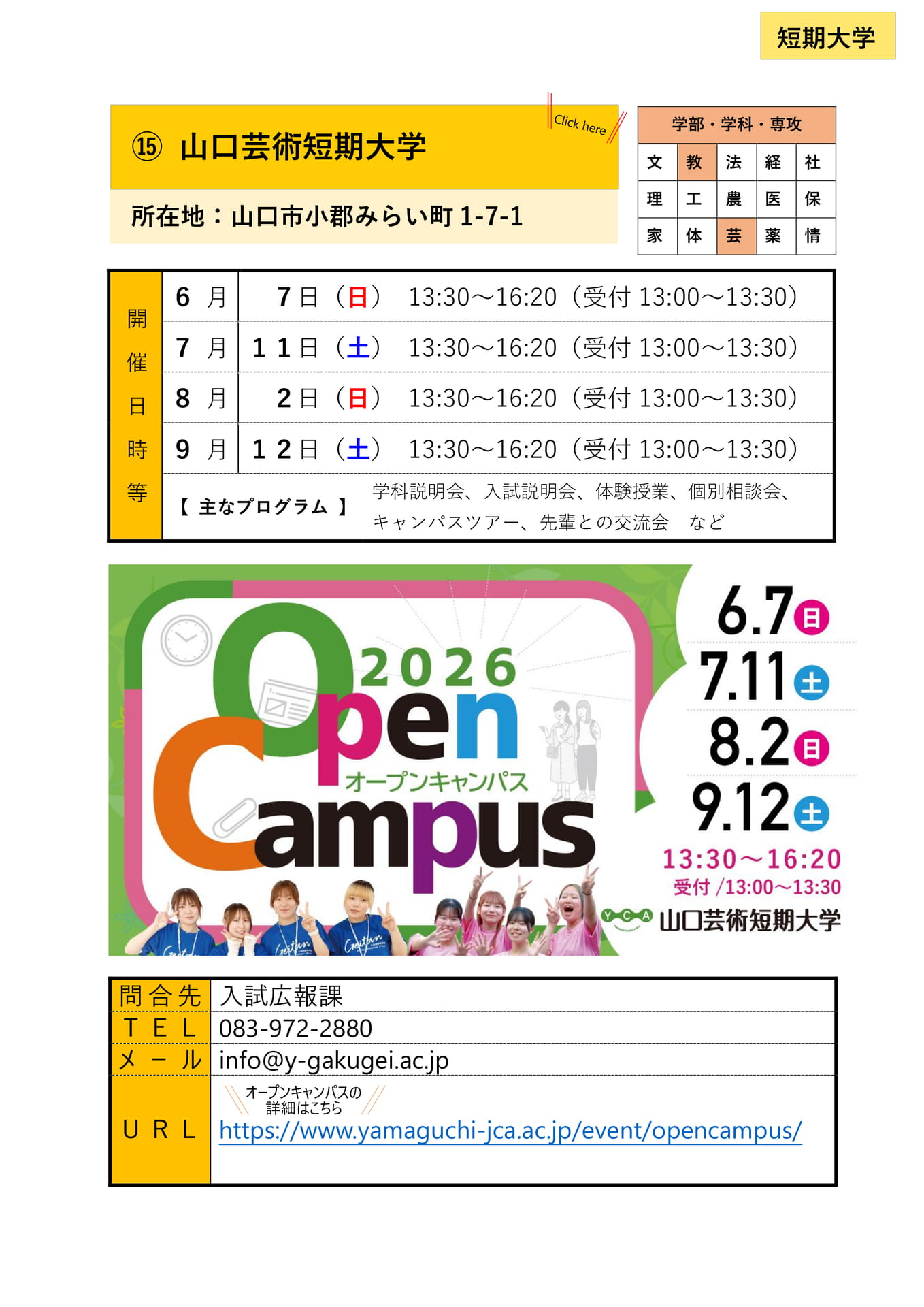 Page (追加)1