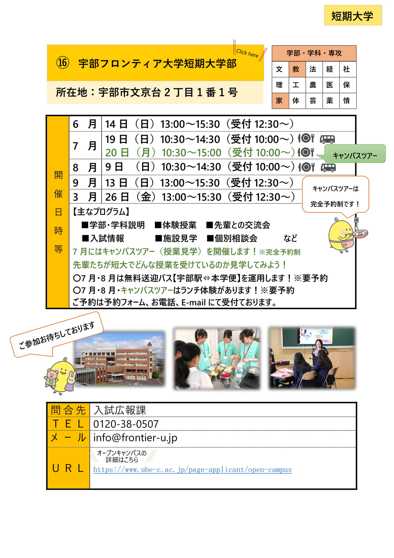 Page (追加)1