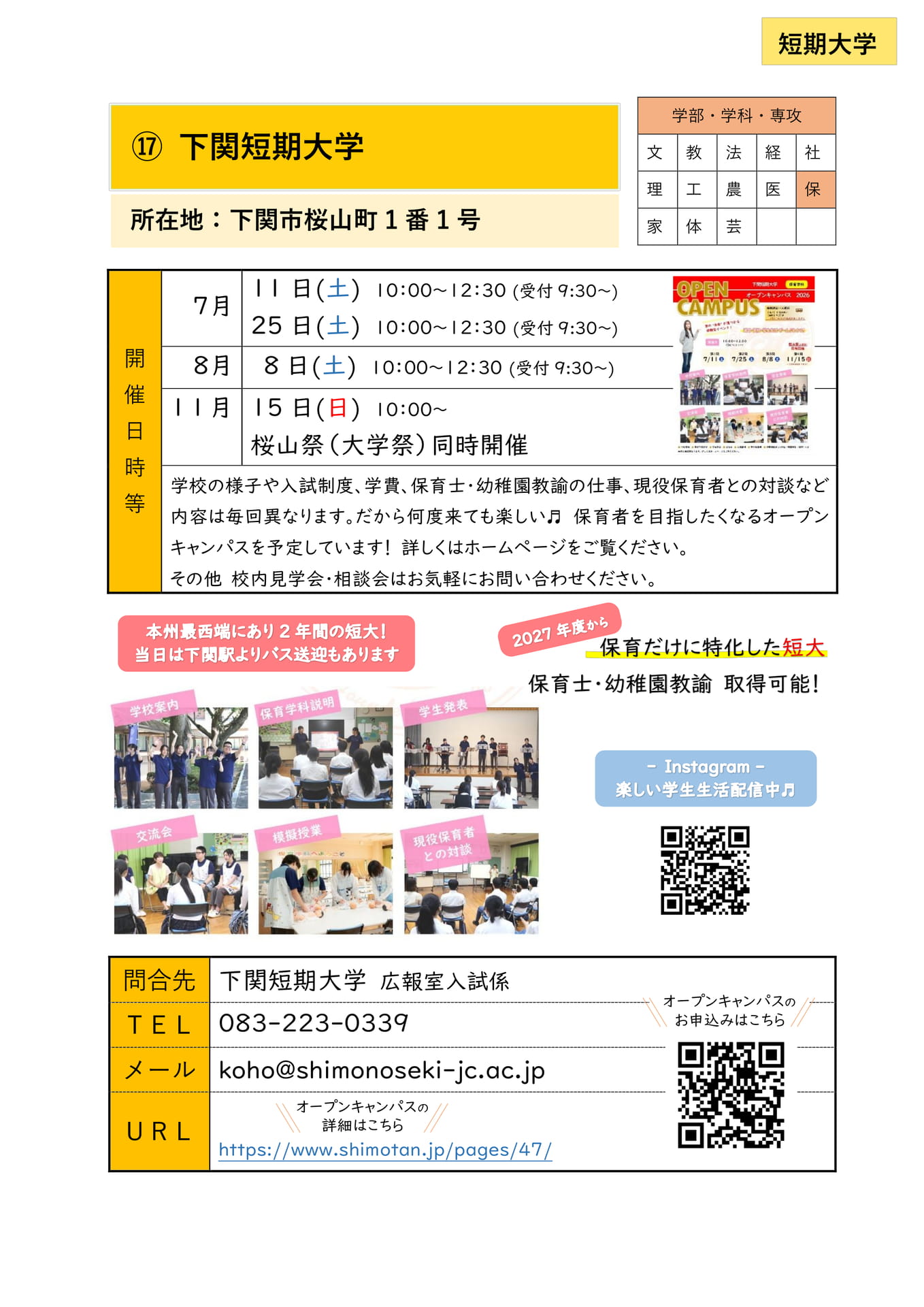 Page (追加)1
