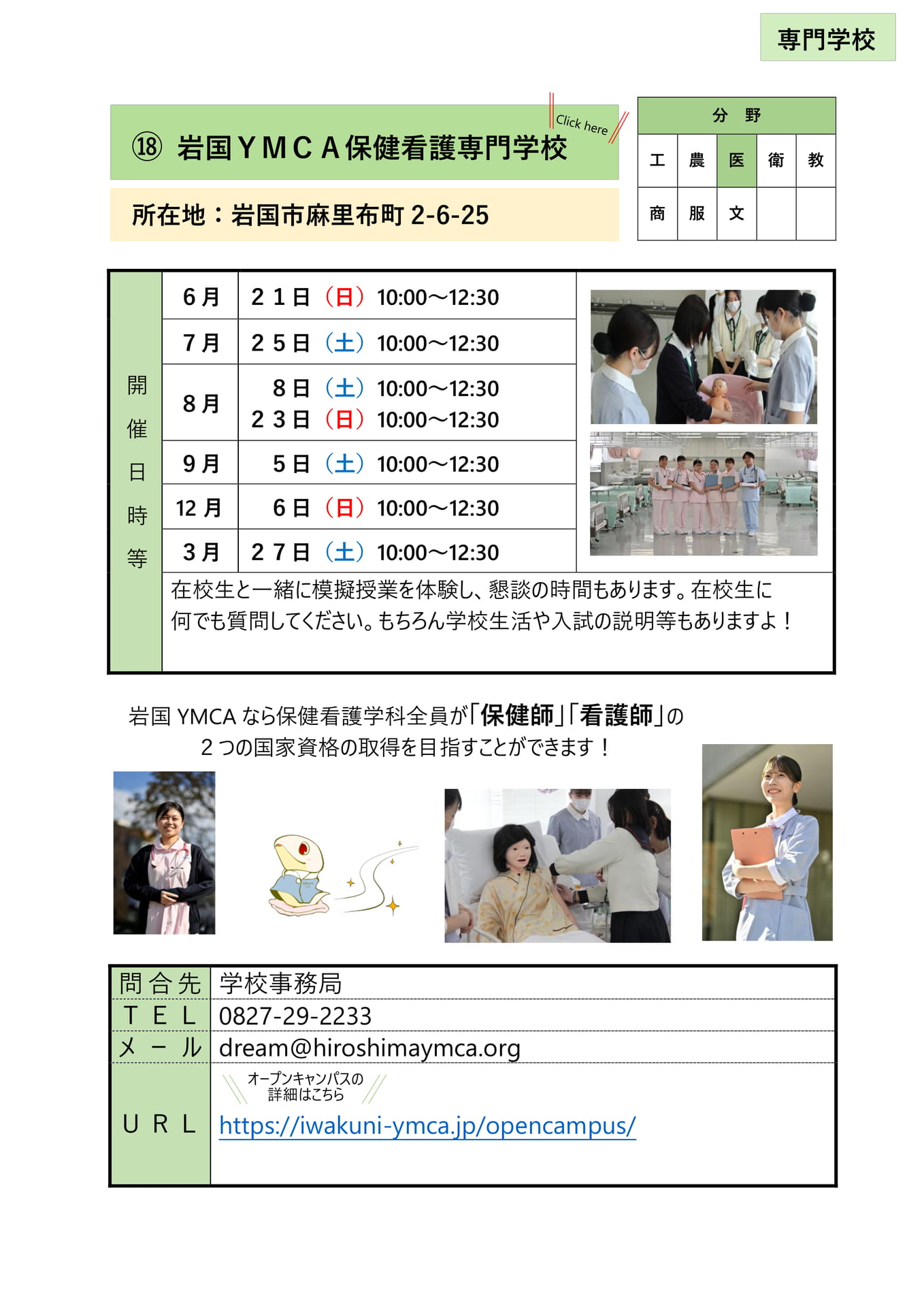 Page (追加)1
