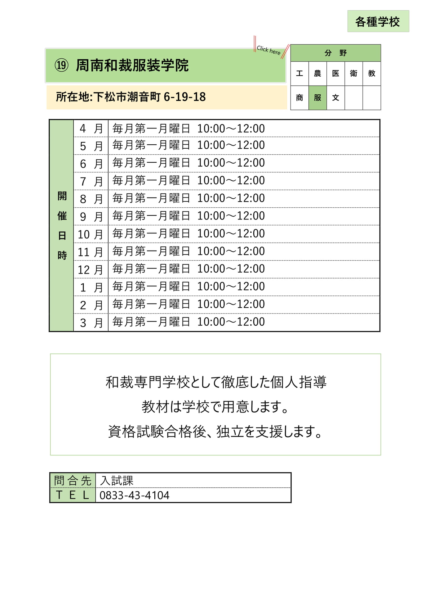 Page (追加)1