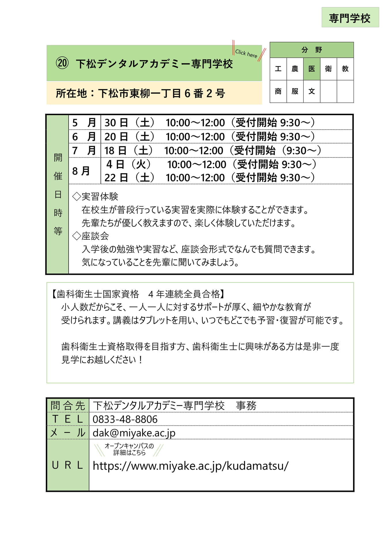 Page (追加)1