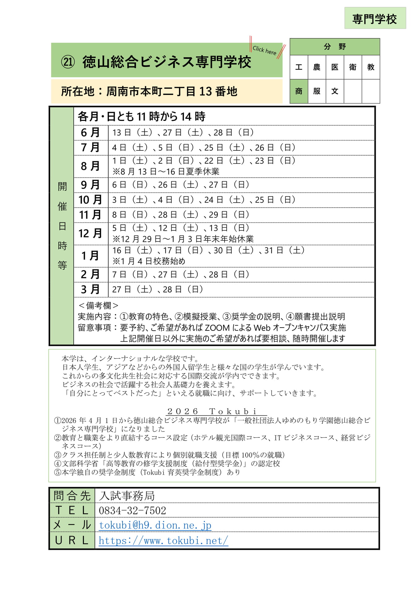 Page (追加)1