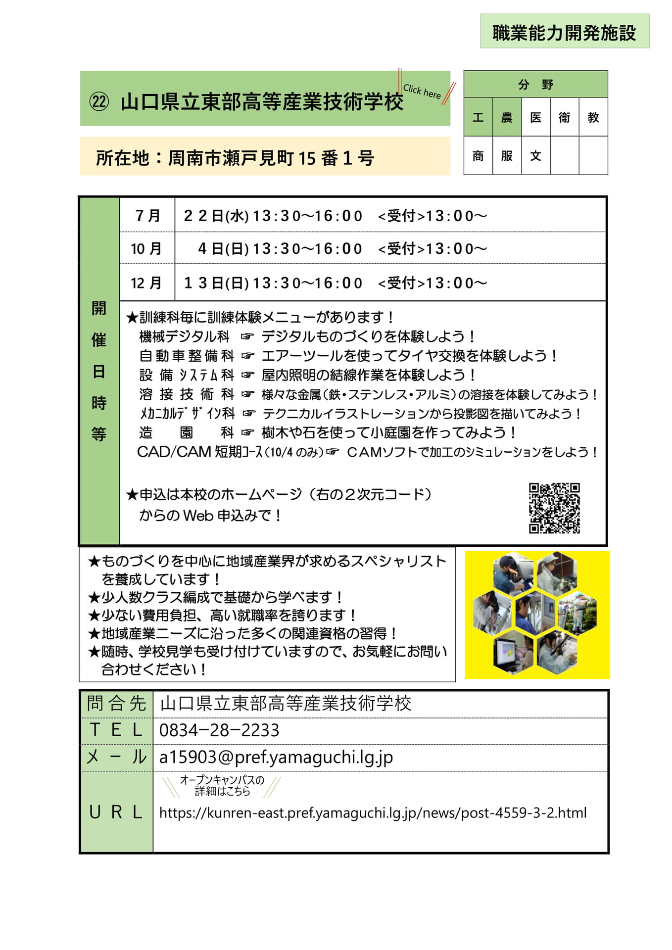 Page (追加)1