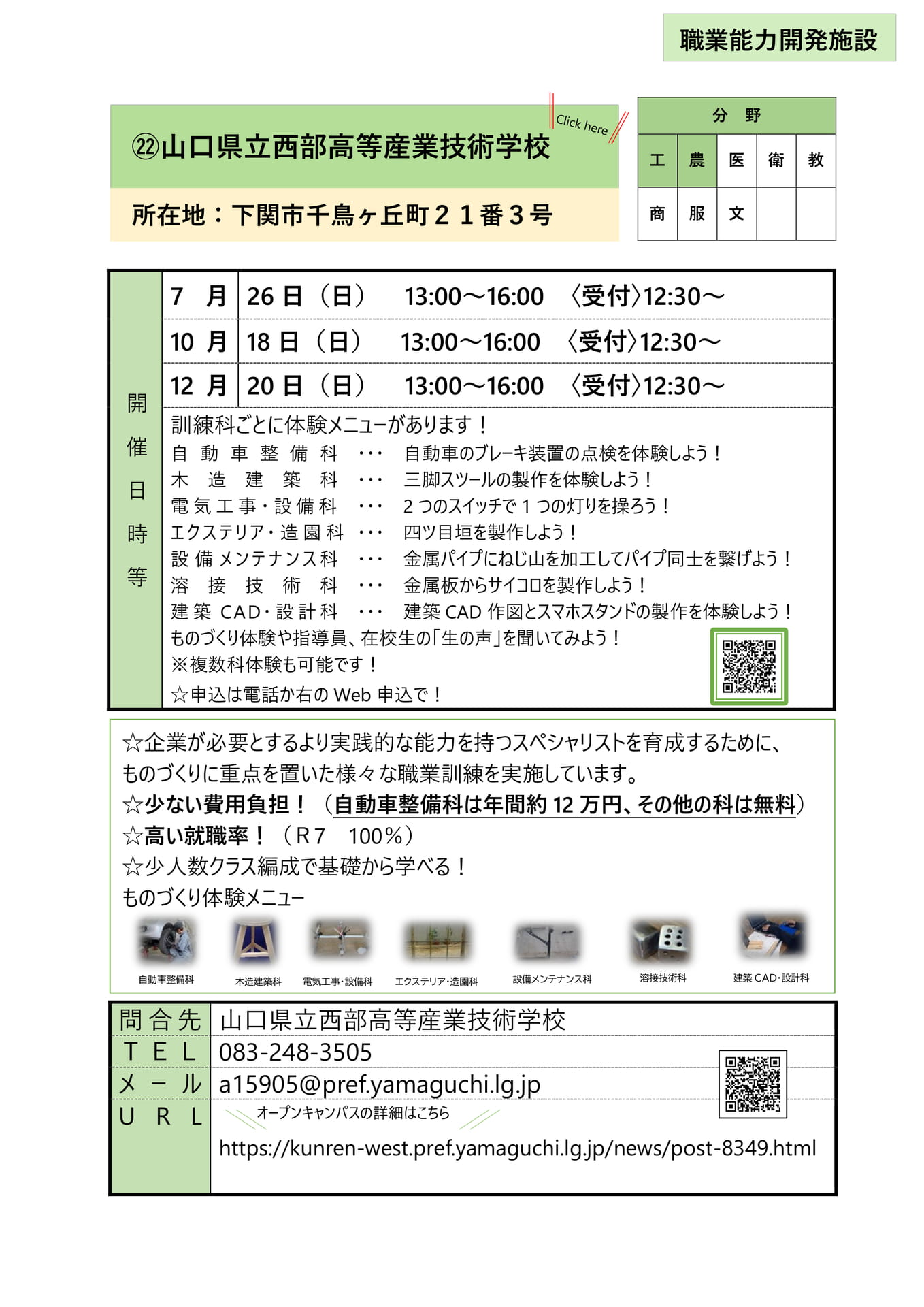 Page (追加)1